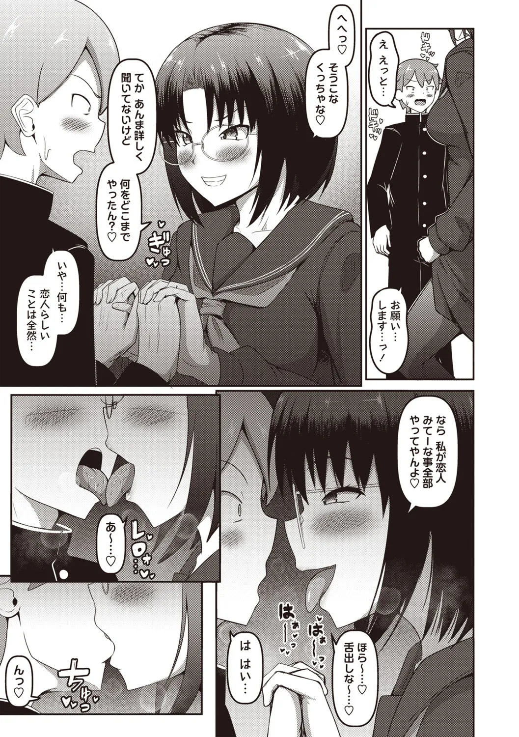 Page 107