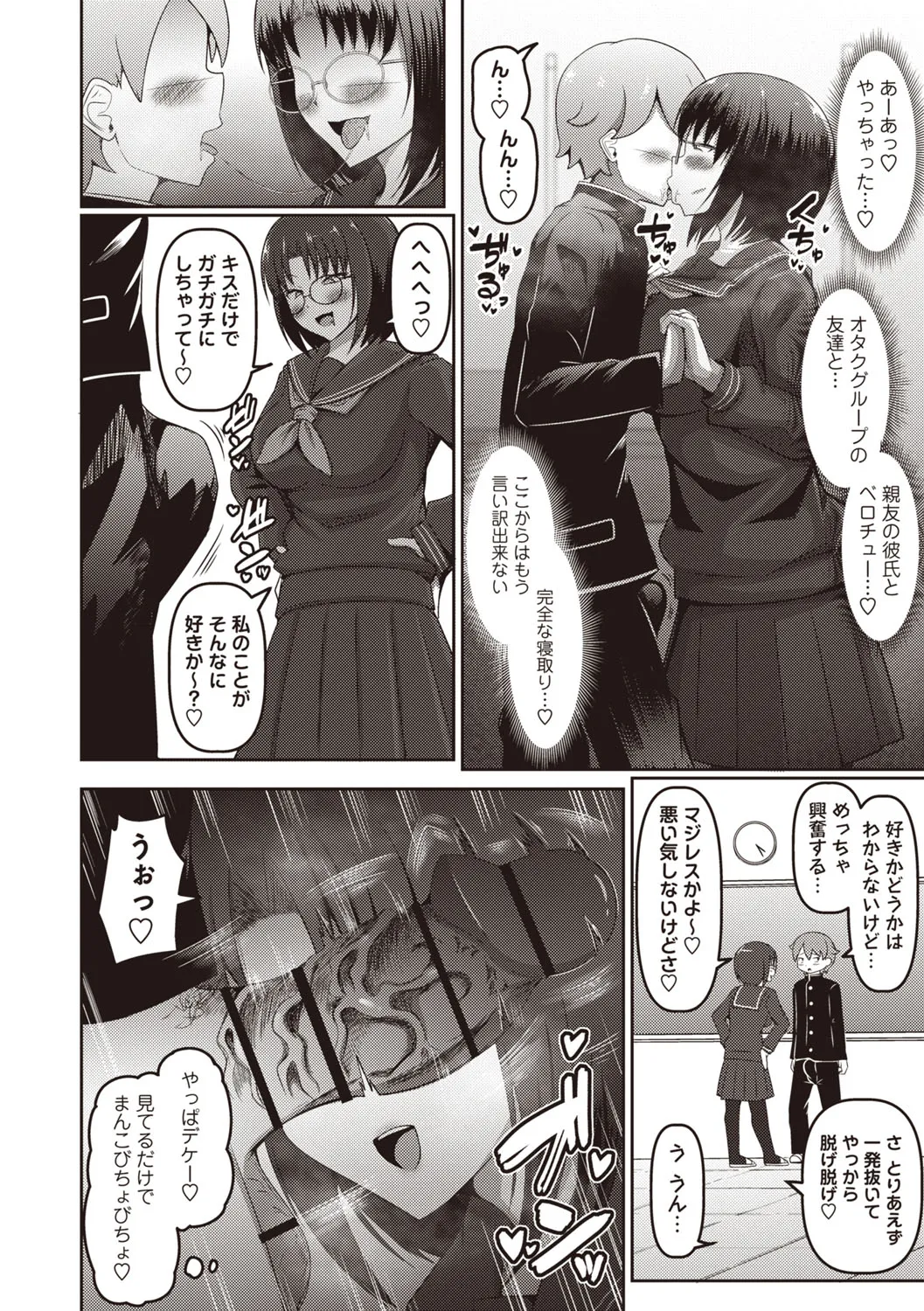 Page 108