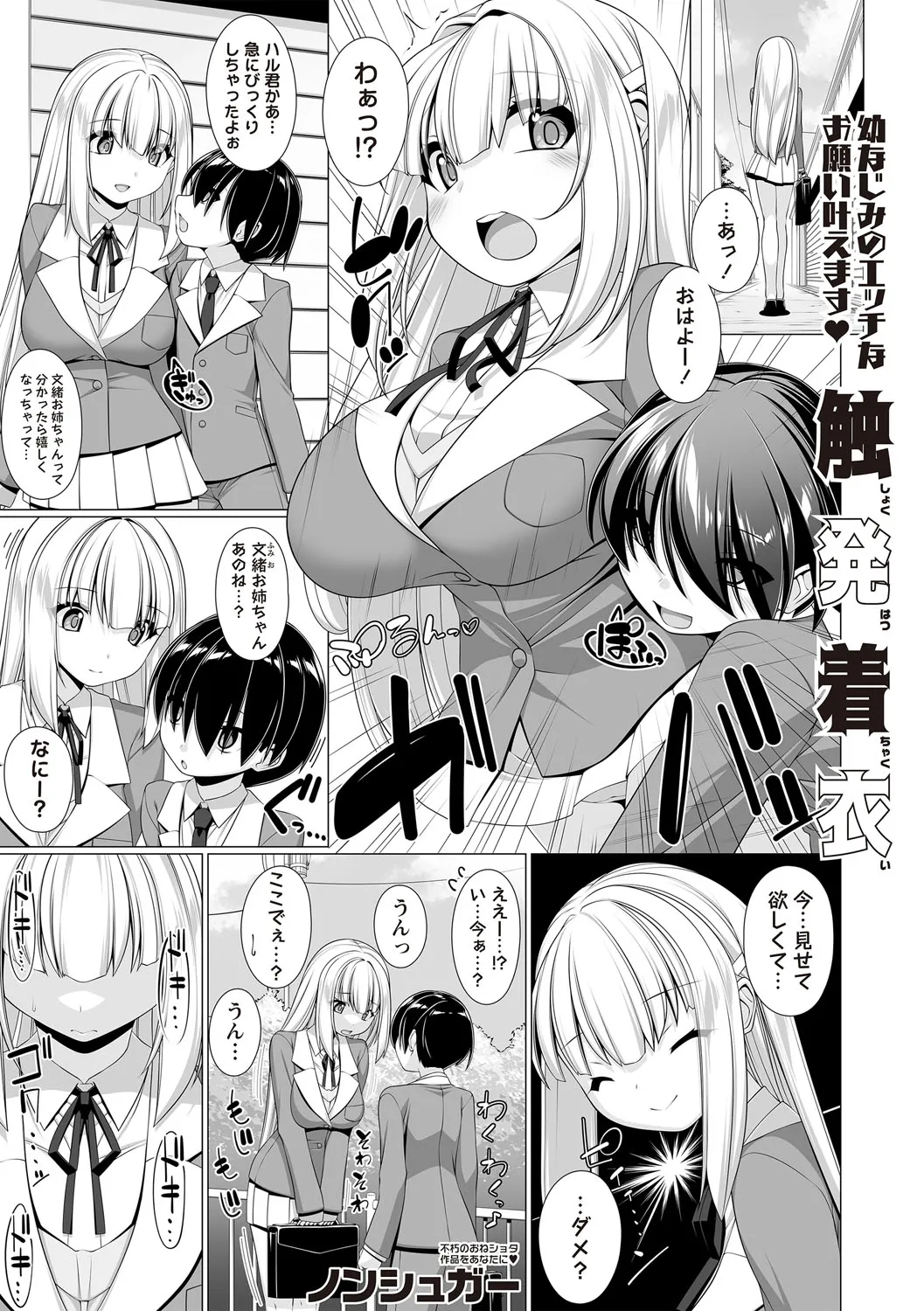 Page 123