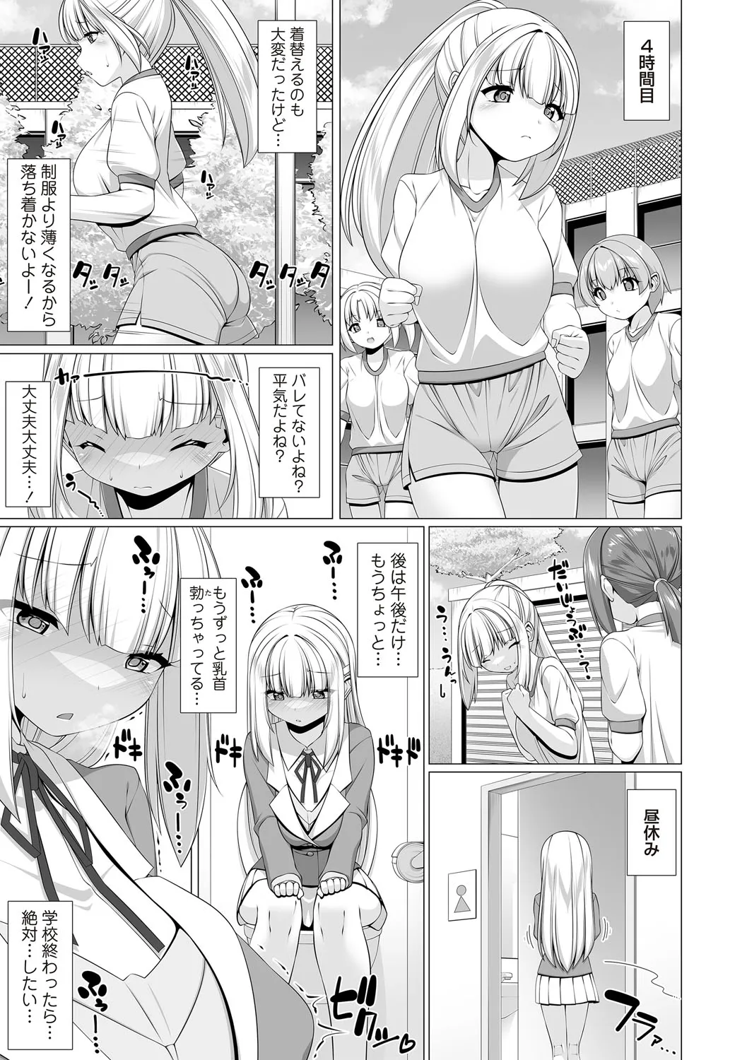 Page 127
