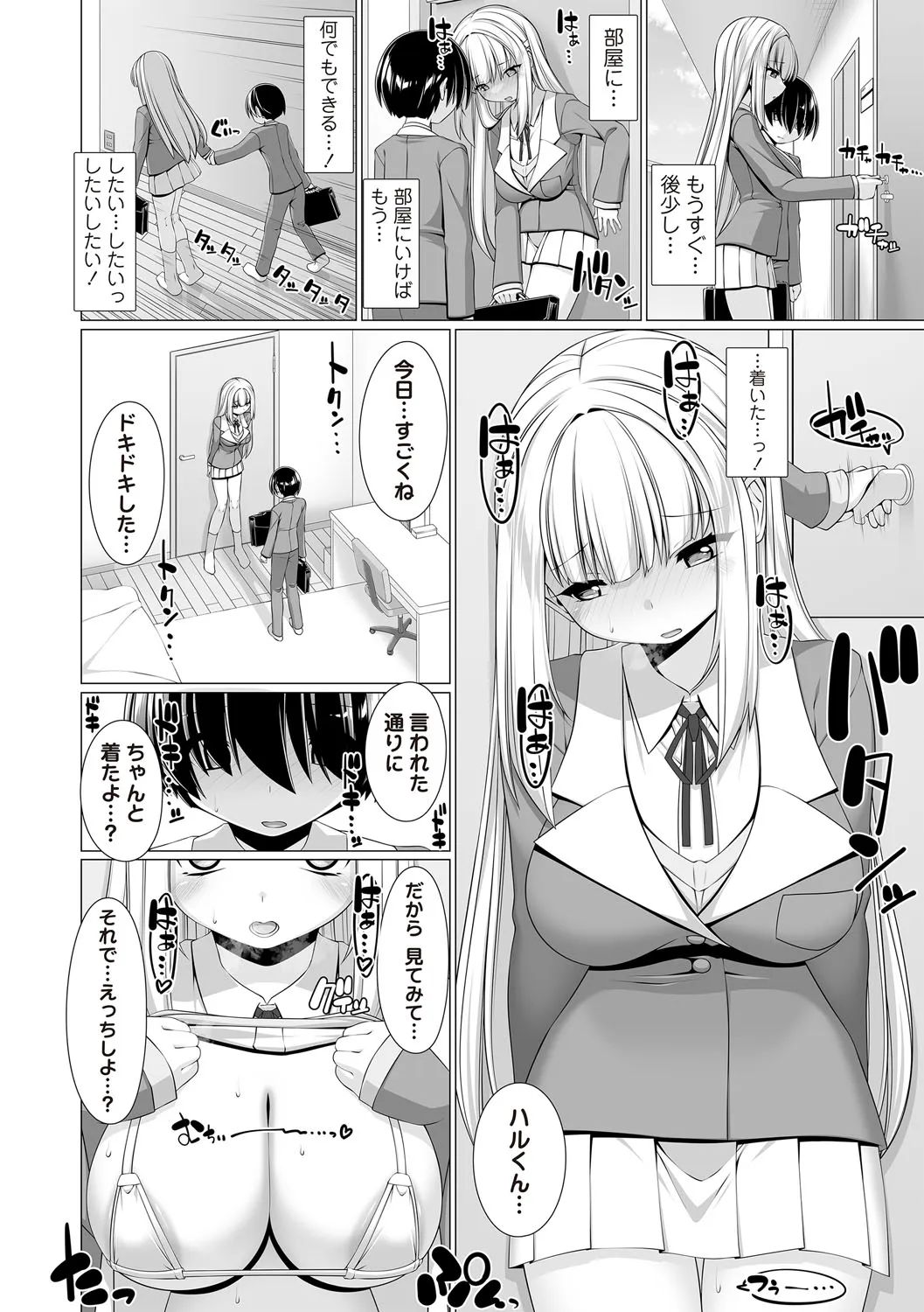 Page 130