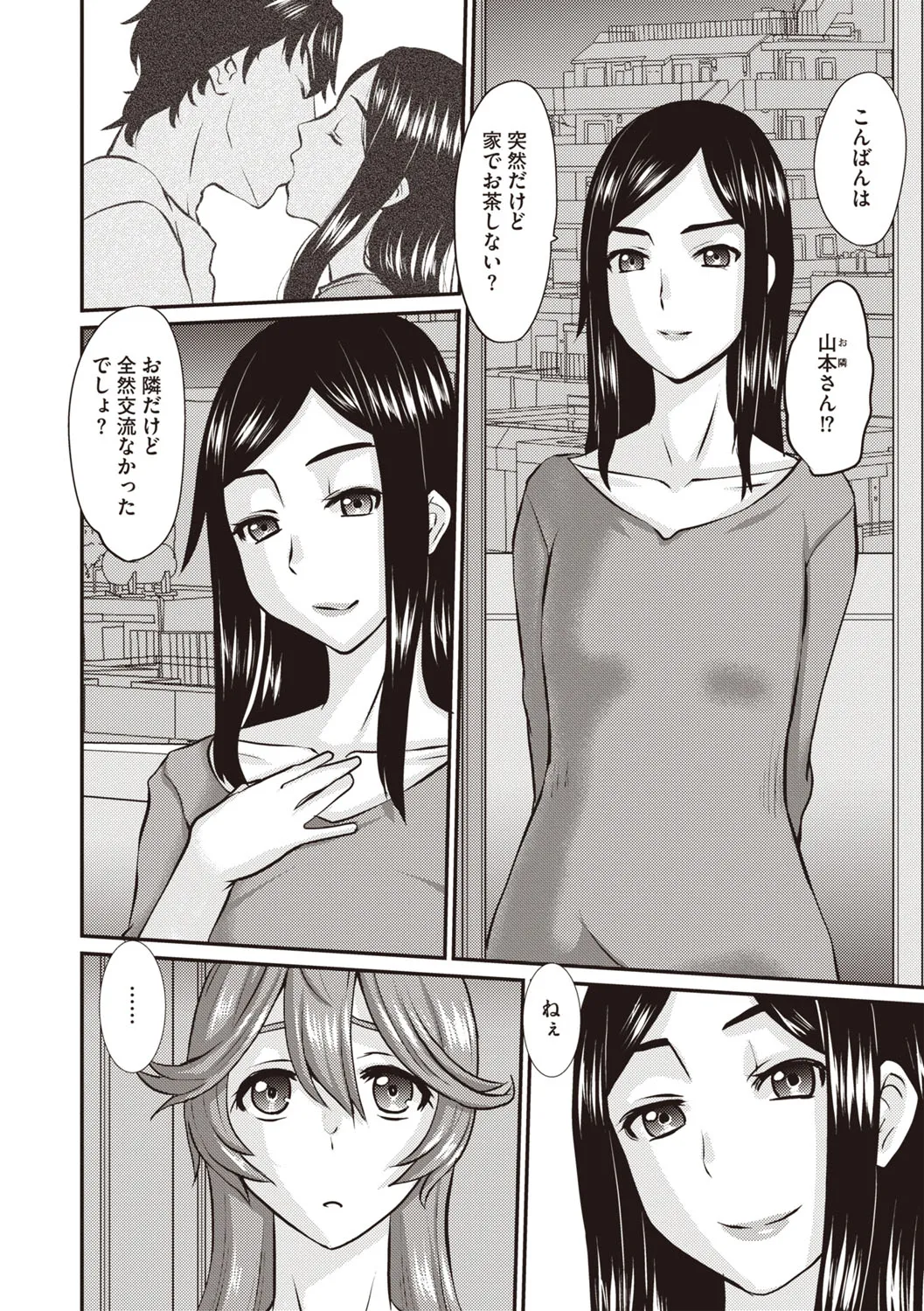 Page 148