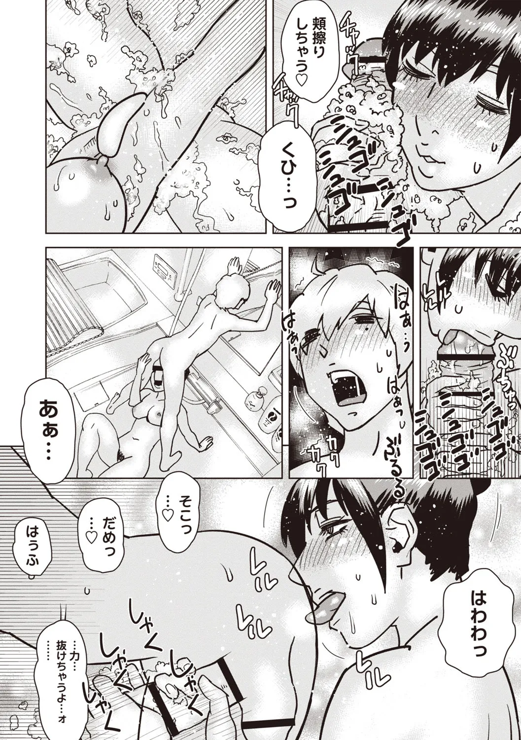 Page 192