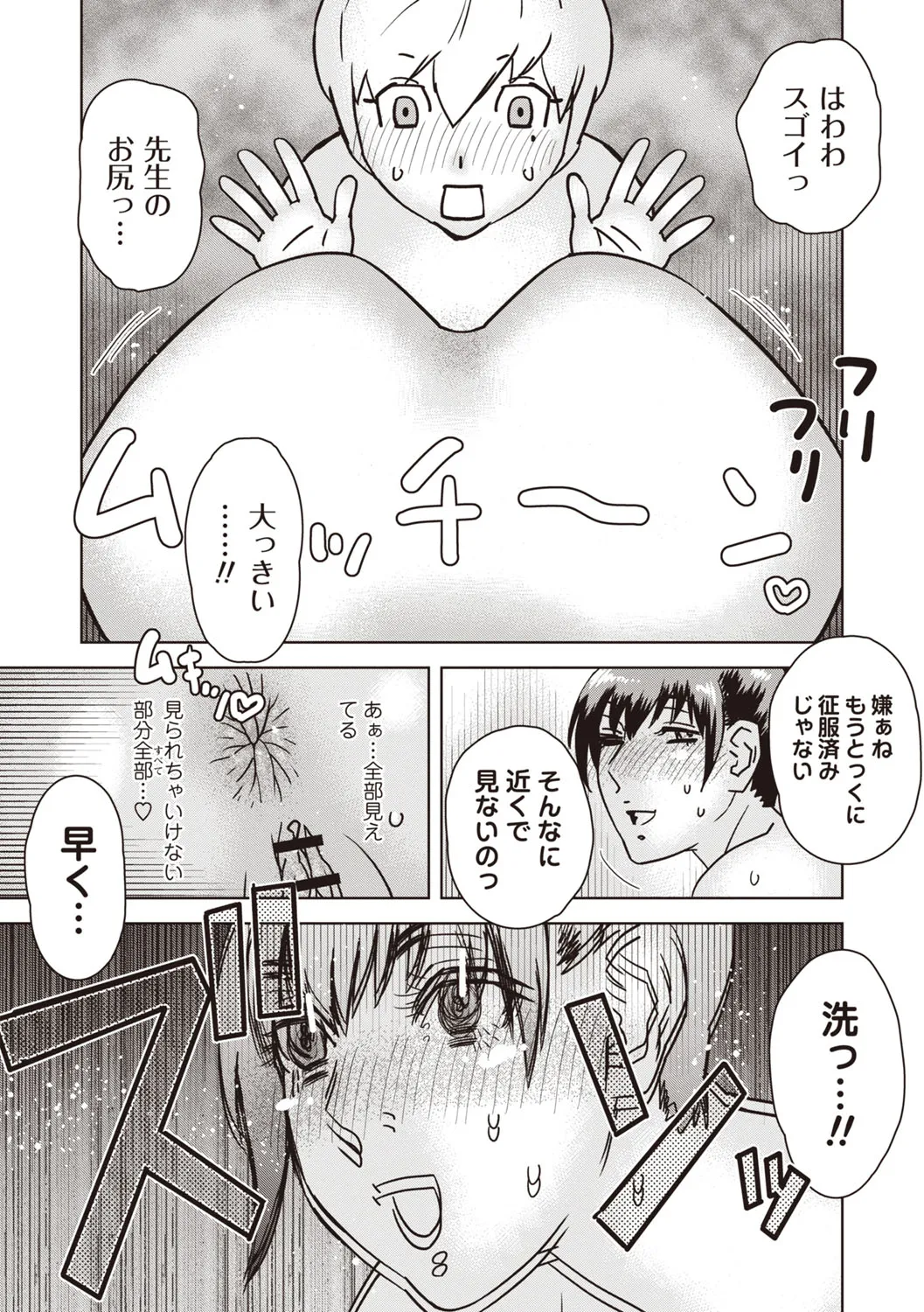 Page 195