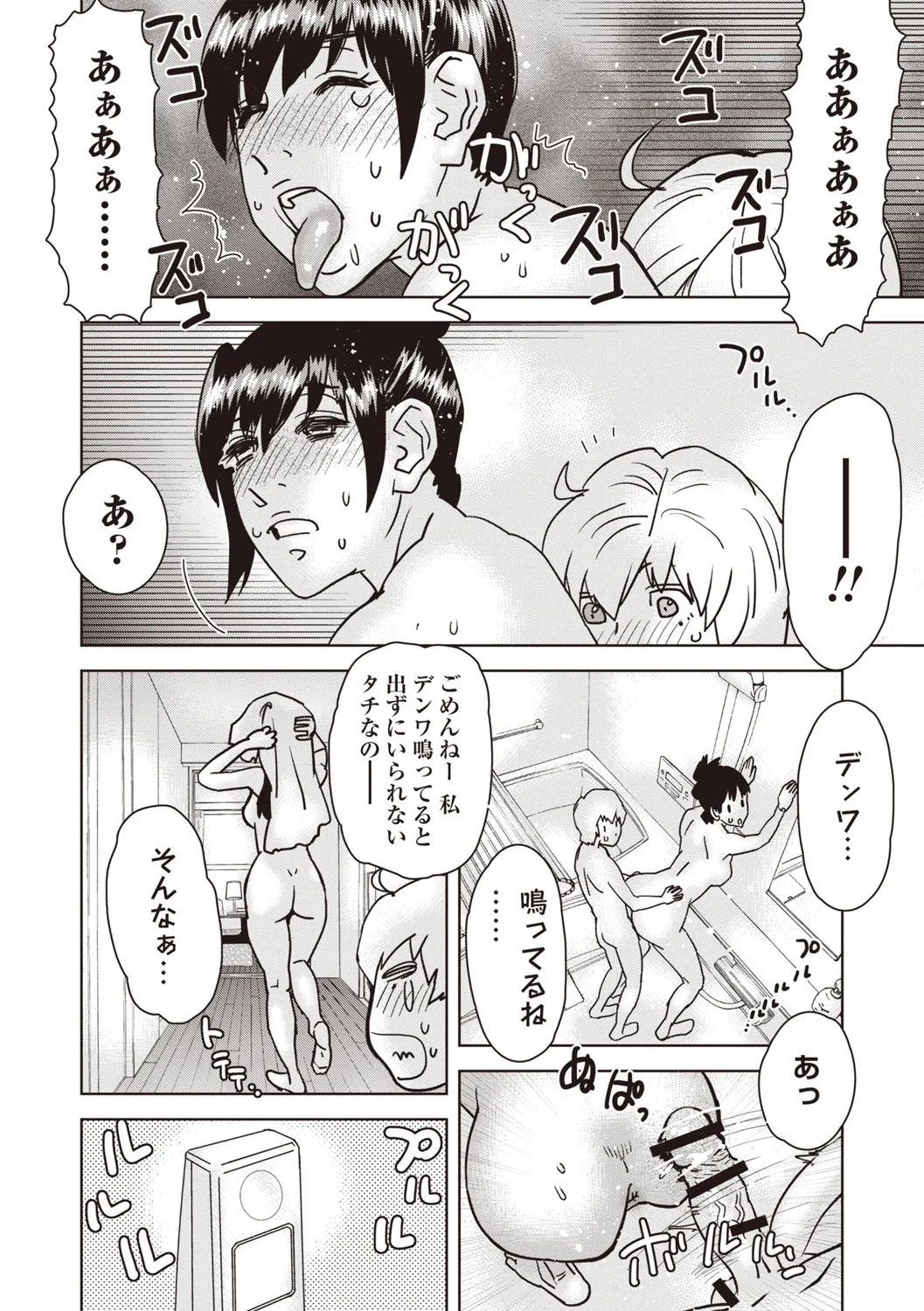 Page 200