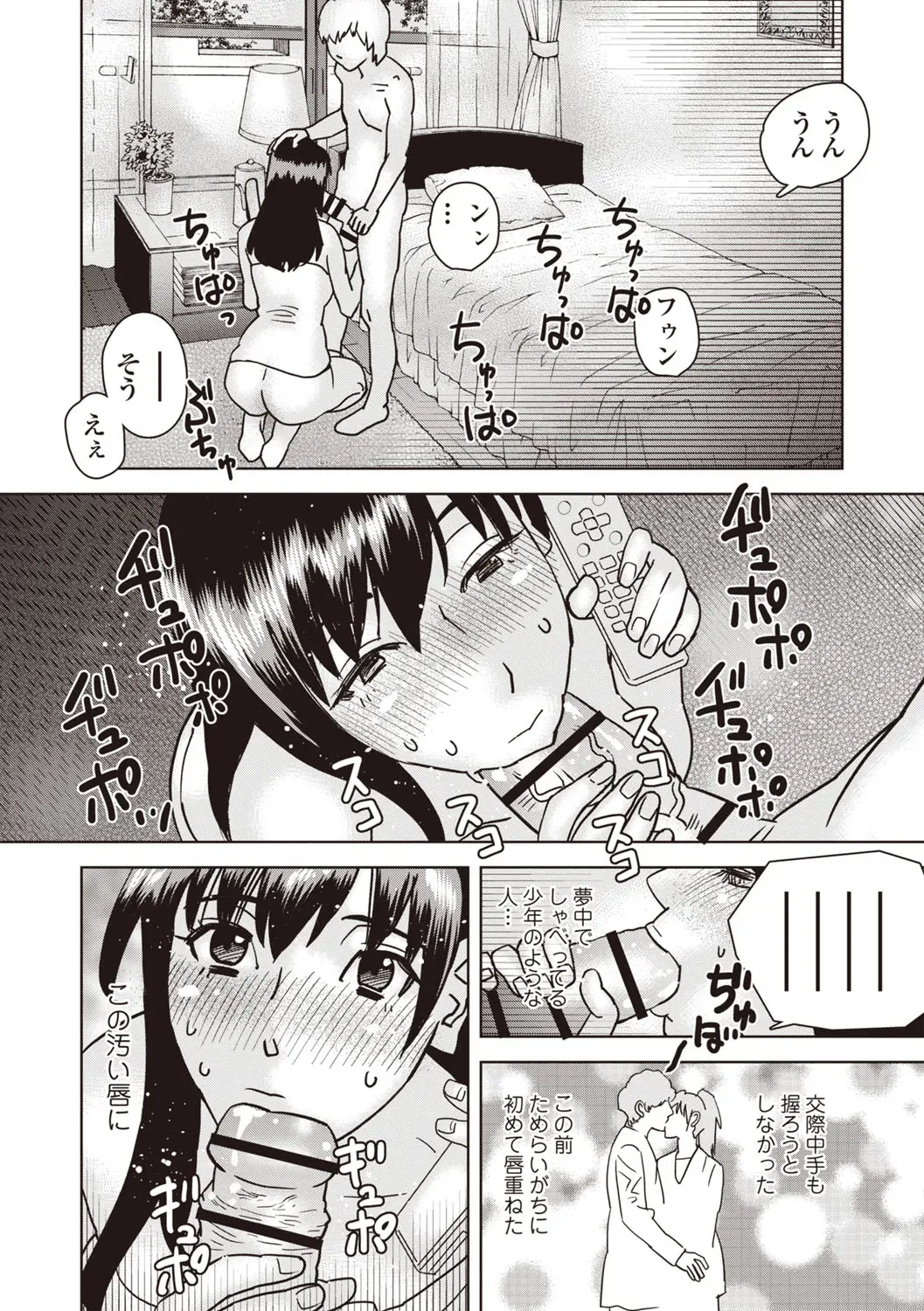 Page 204