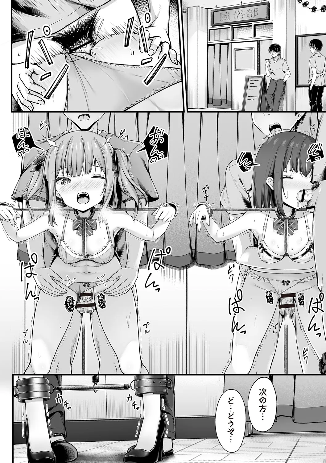 Page 34
