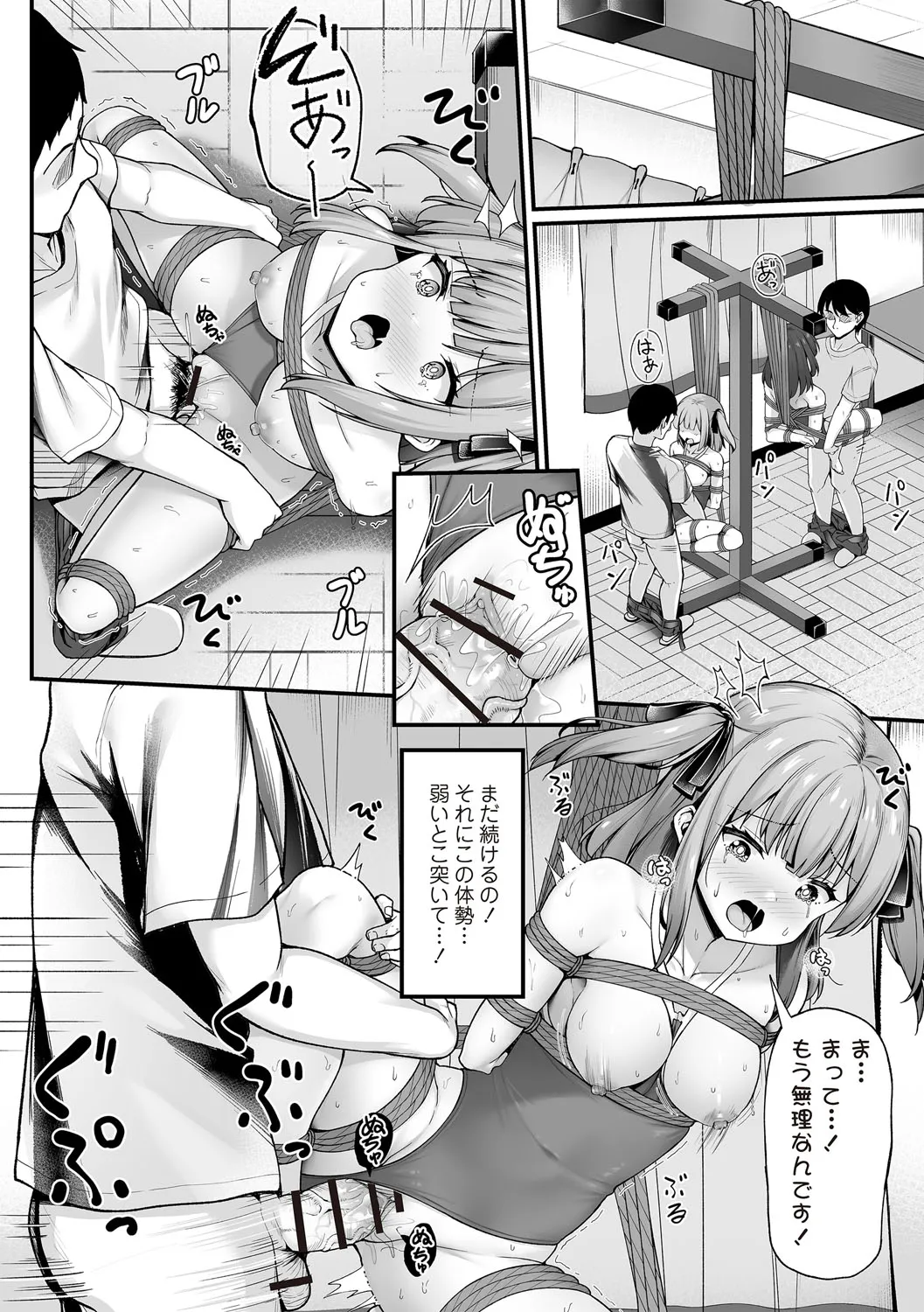 Page 49