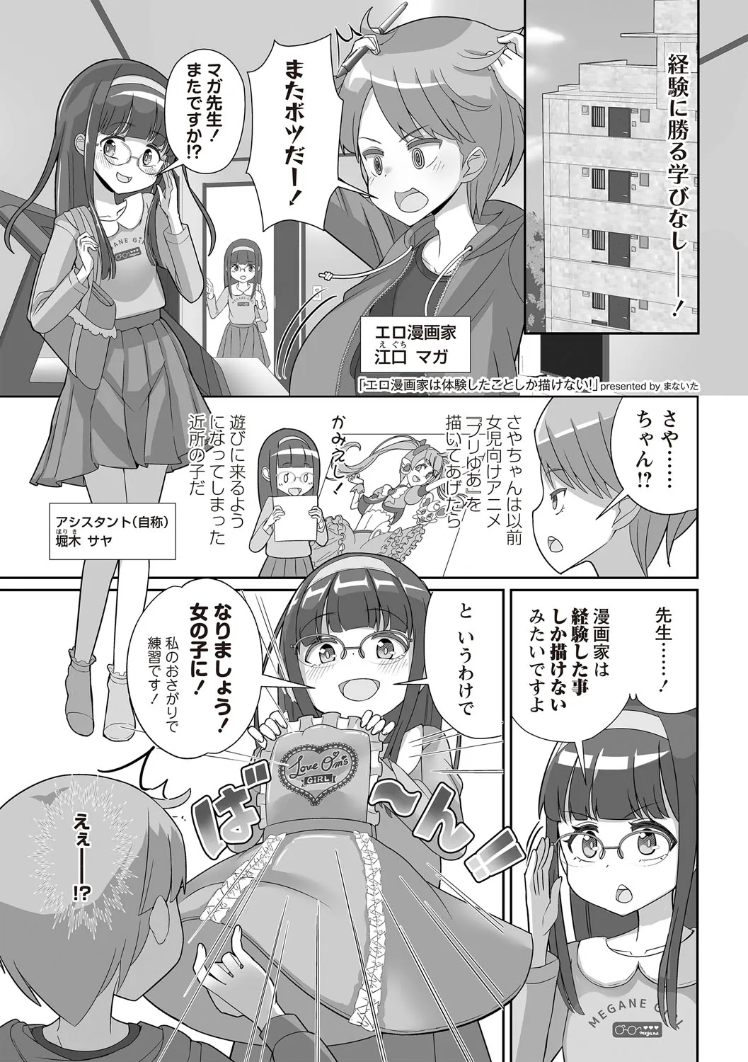 Page 55