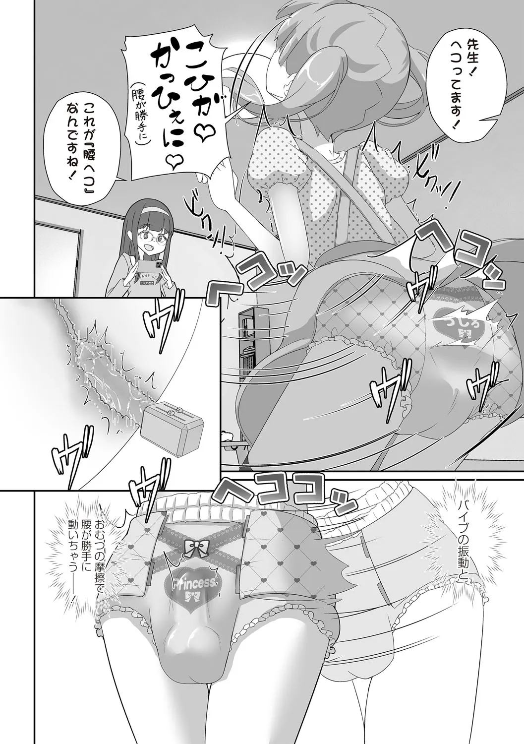 Page 62