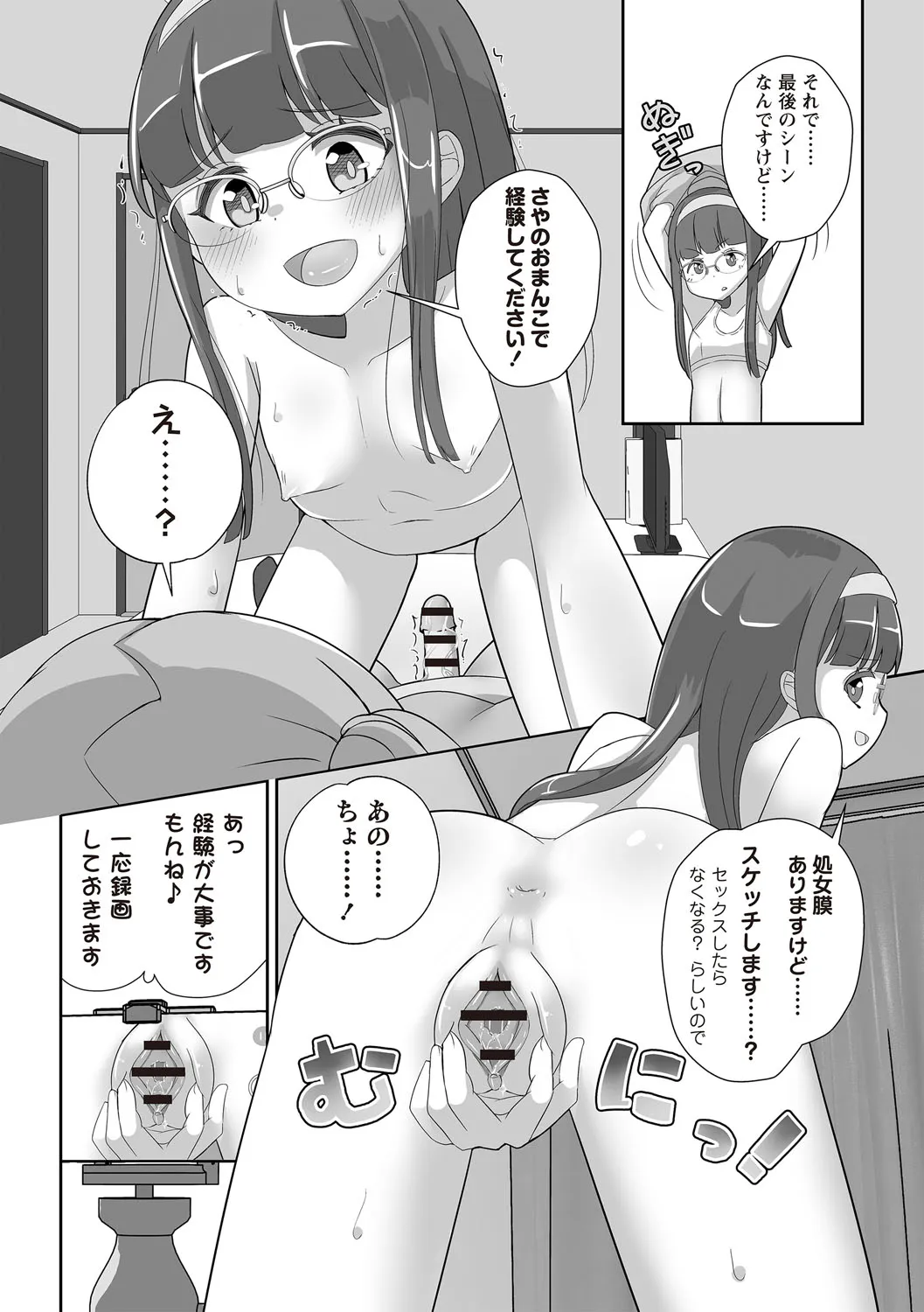 Page 66