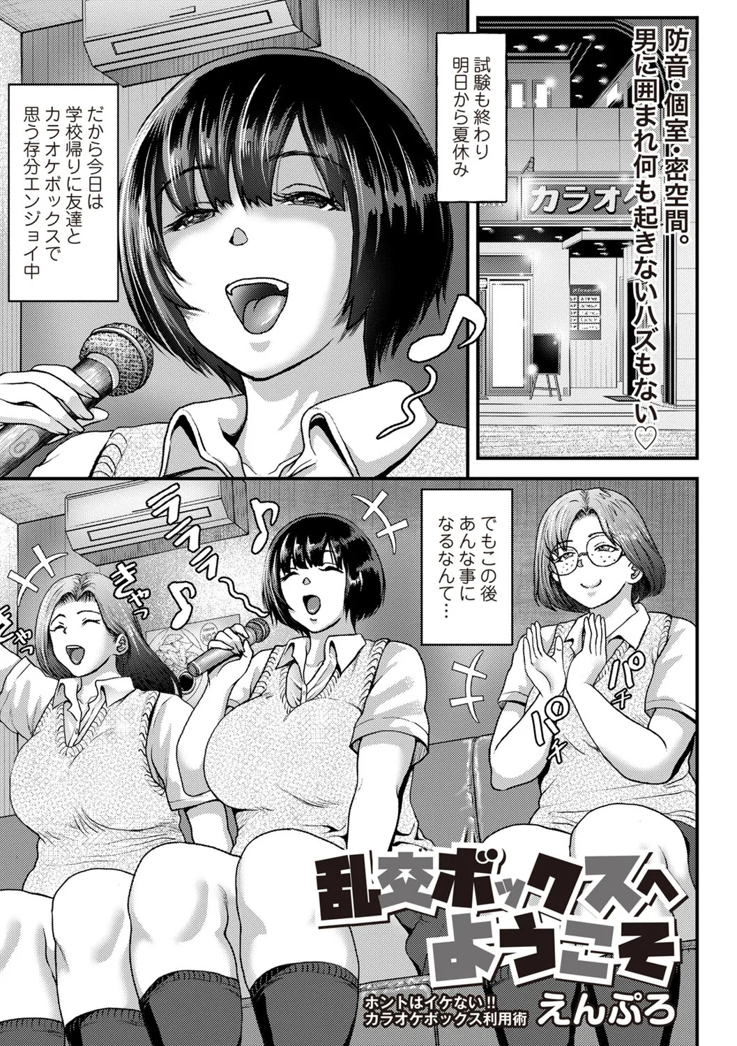 Page 133