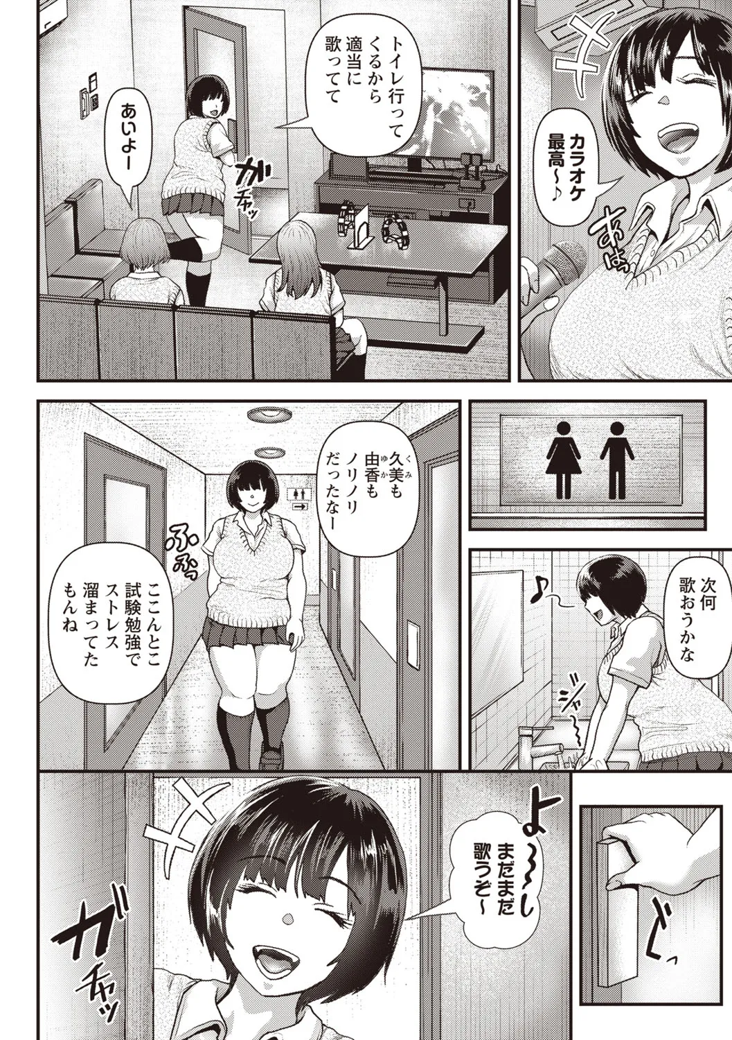 Page 134