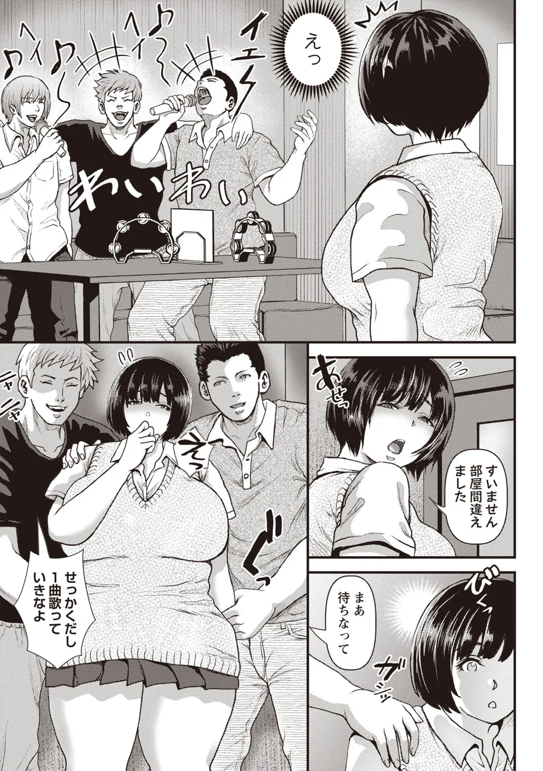 Page 135