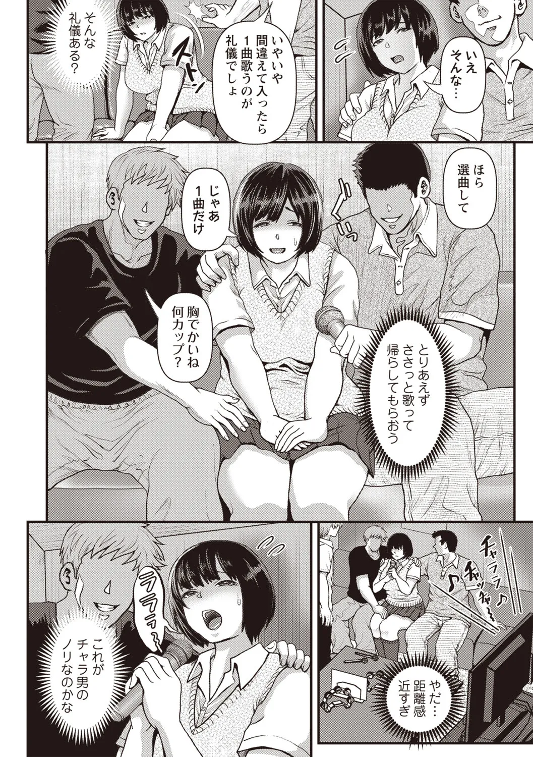 Page 136