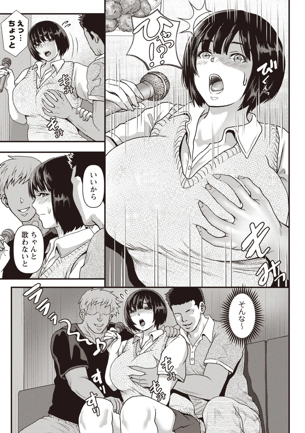 Page 137