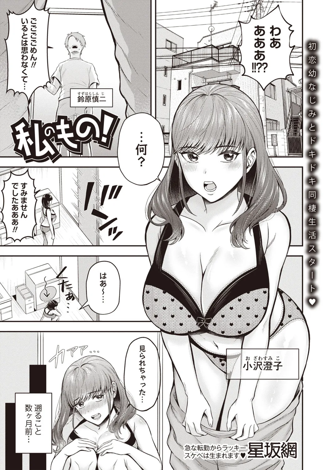 Page 155