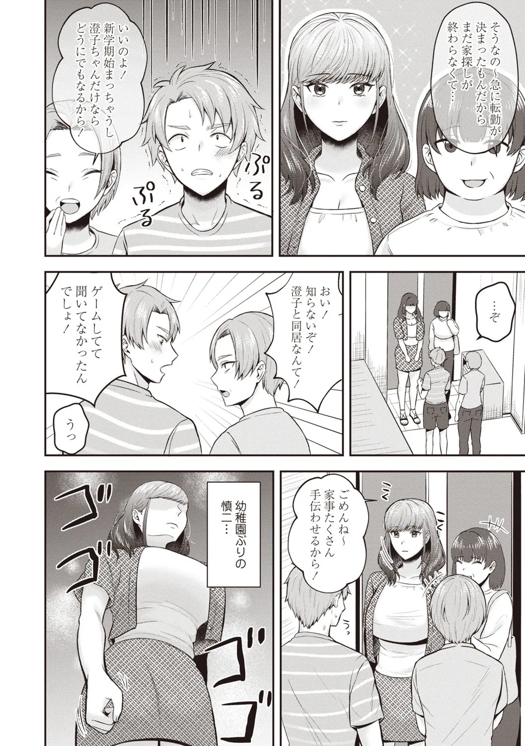 Page 156