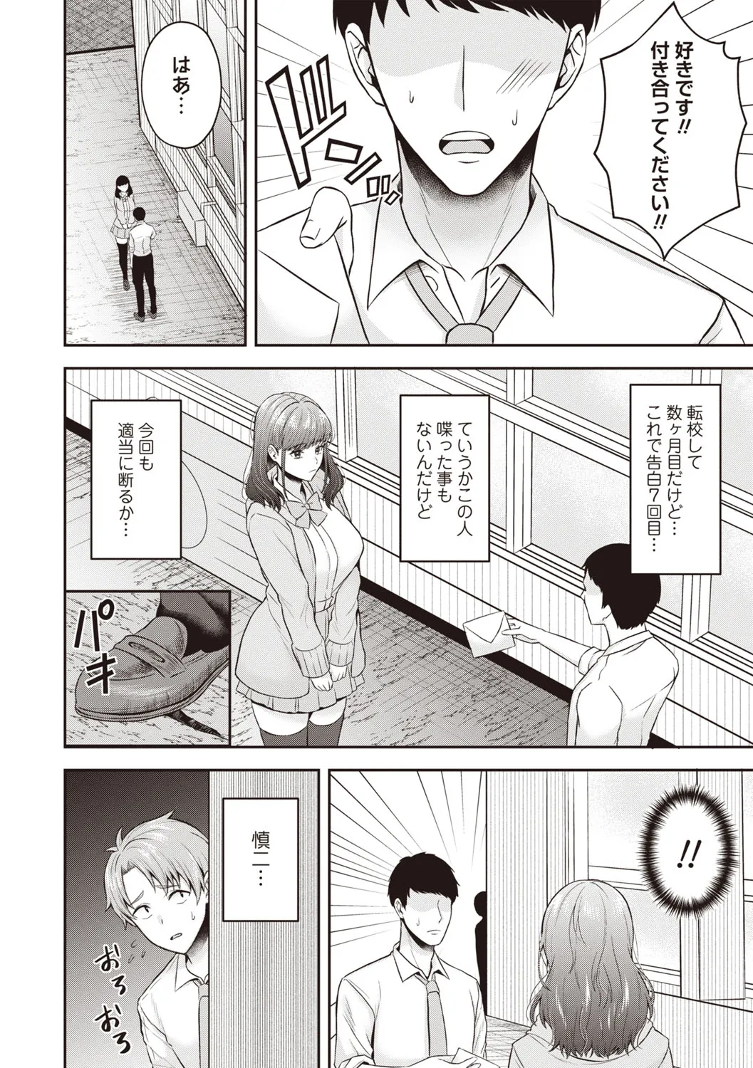 Page 160