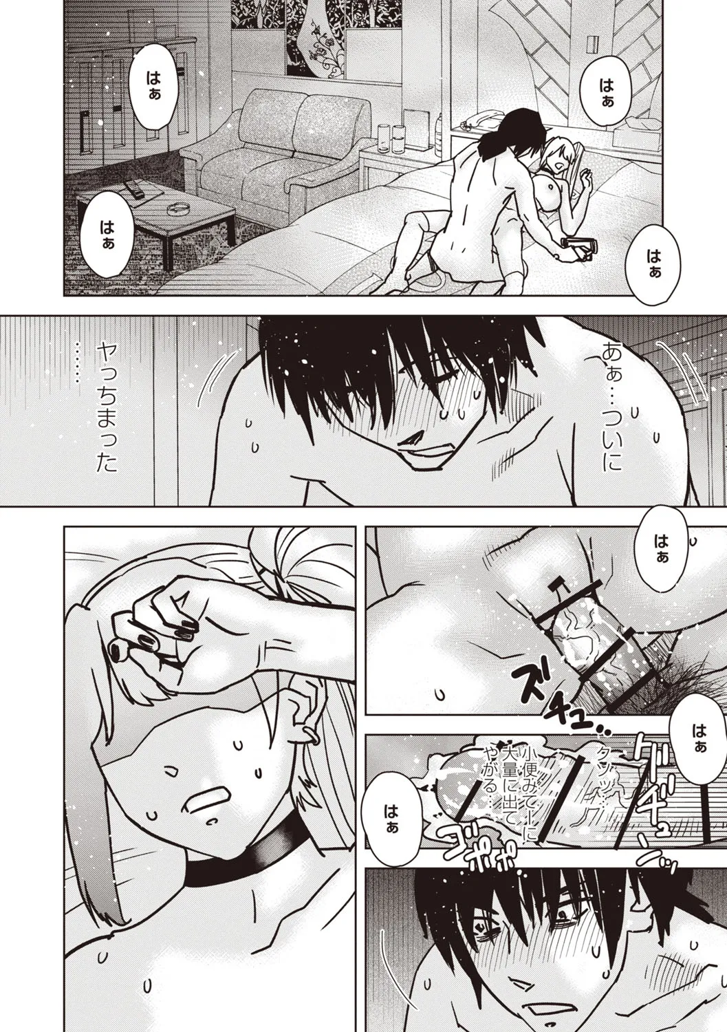 Page 182