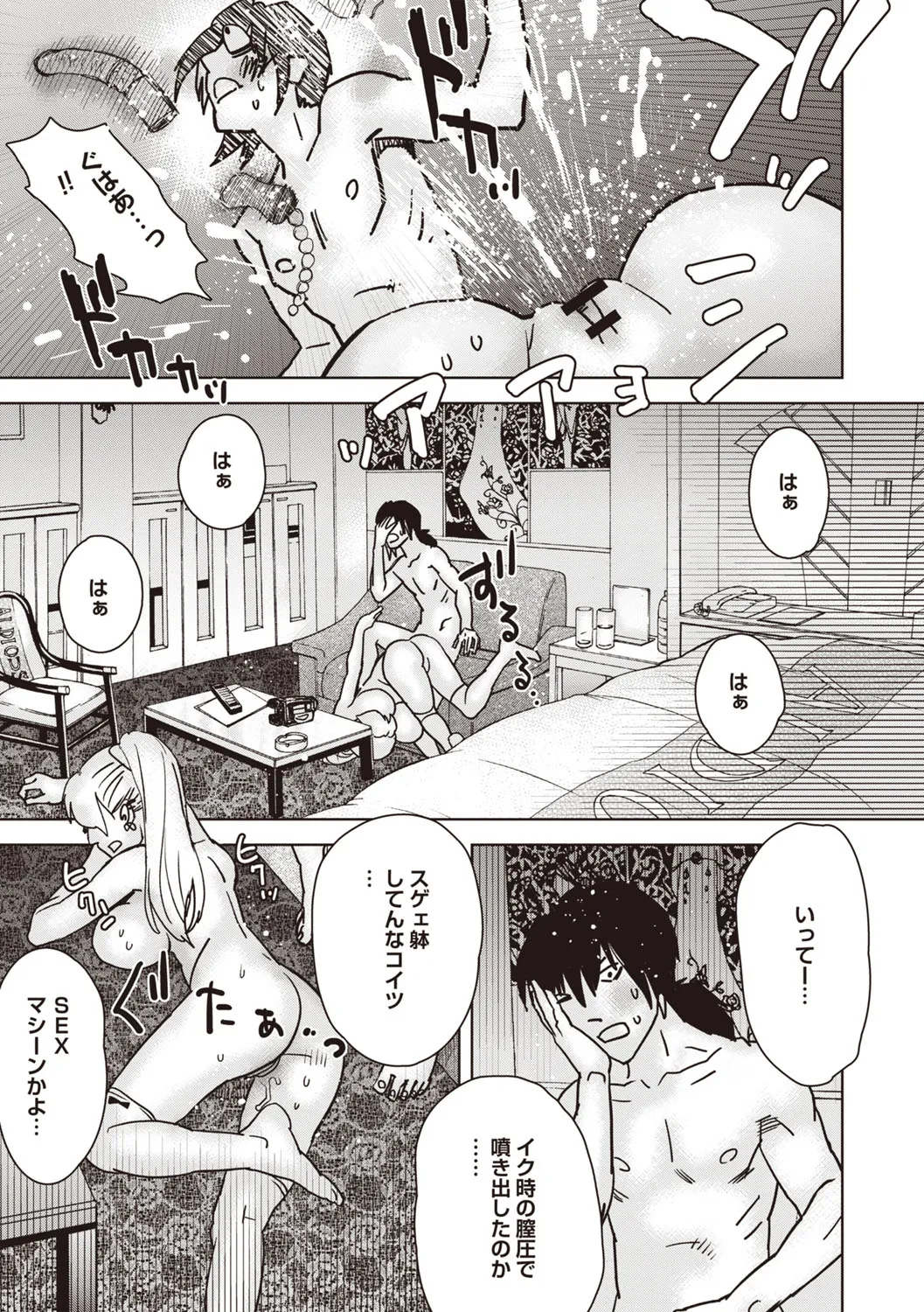 Page 191