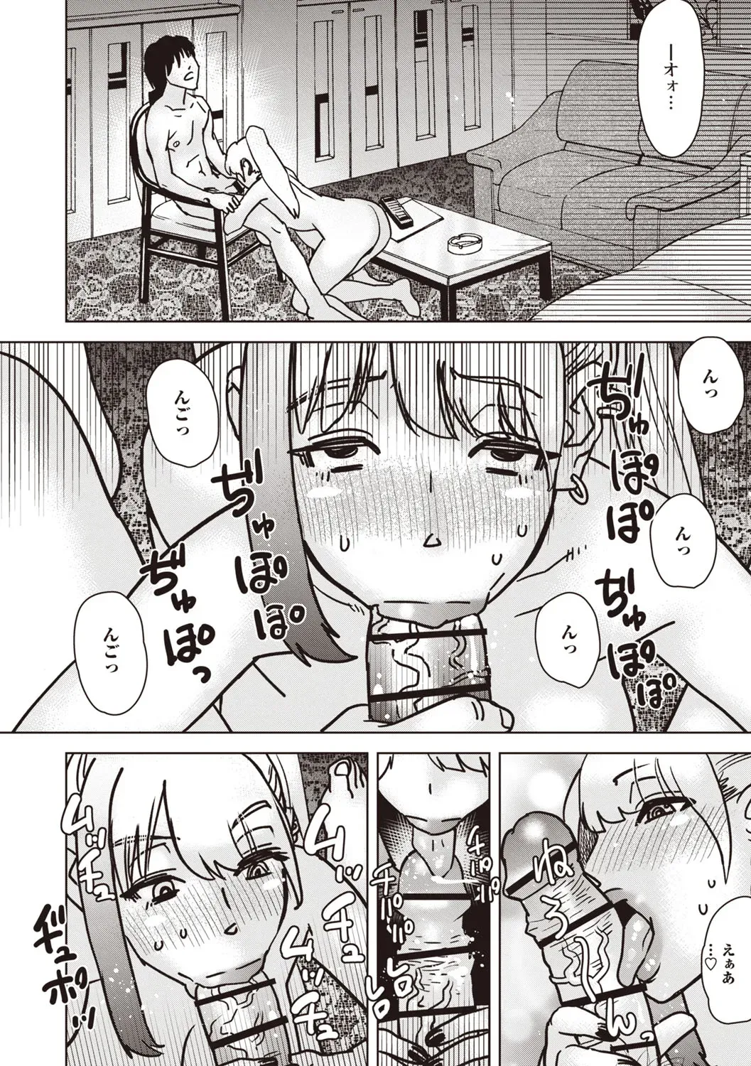 Page 196