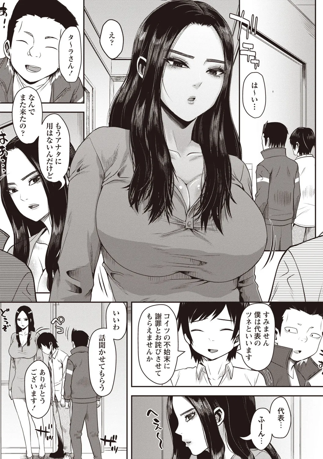 Page 65