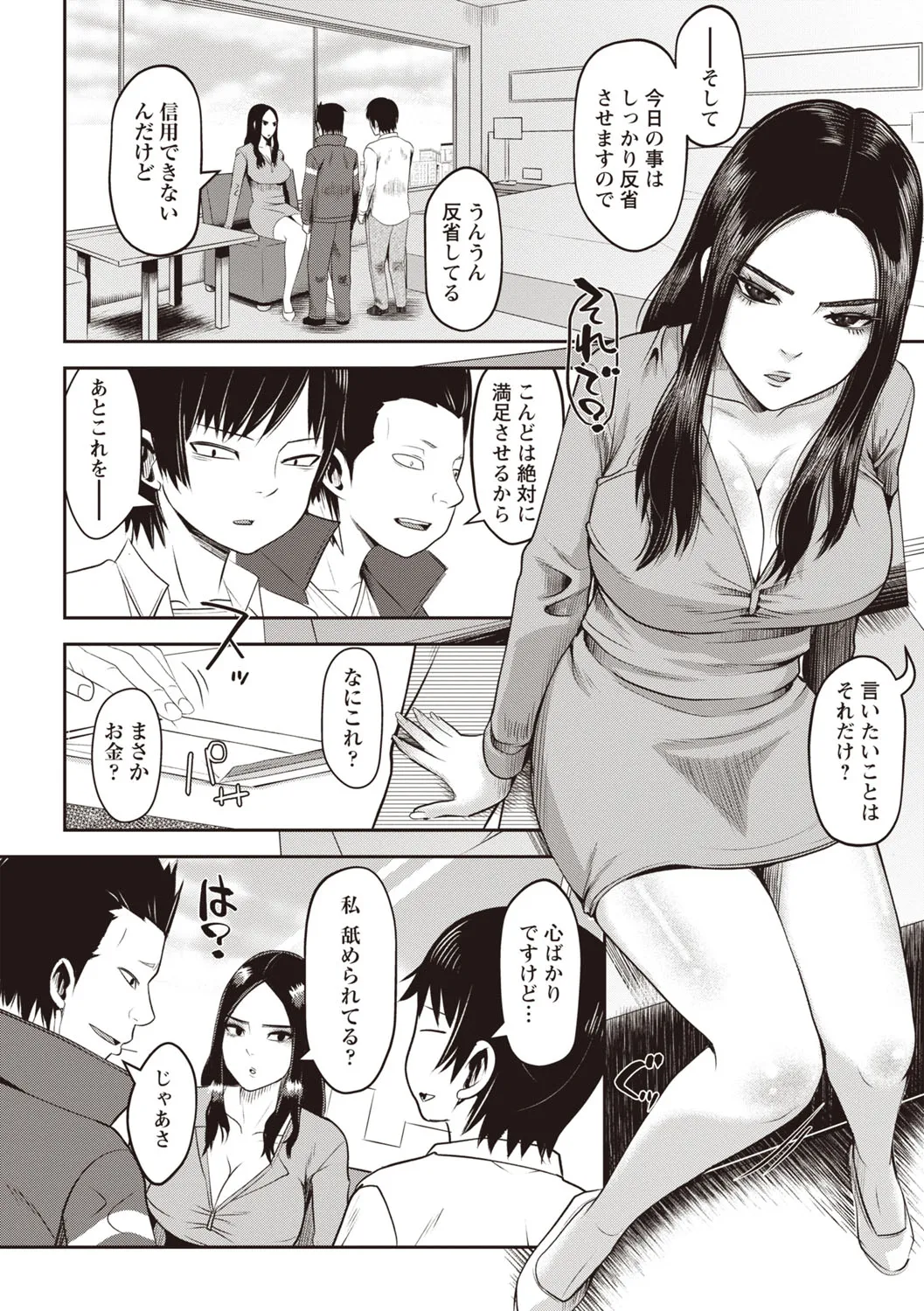 Page 66