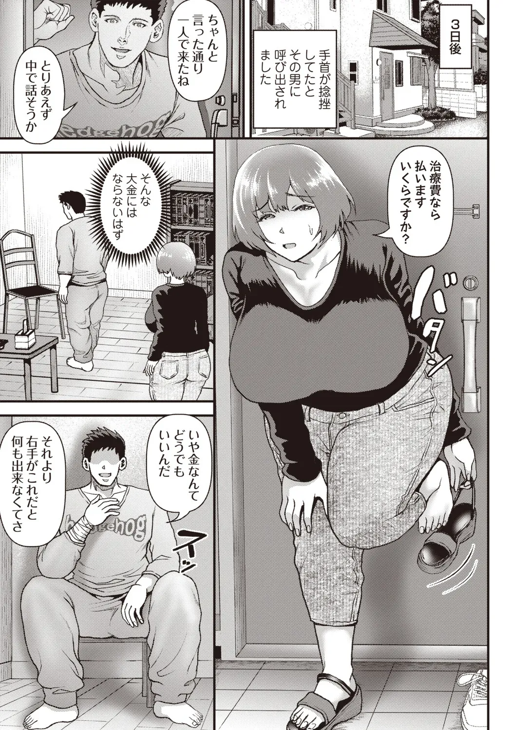 Page 123