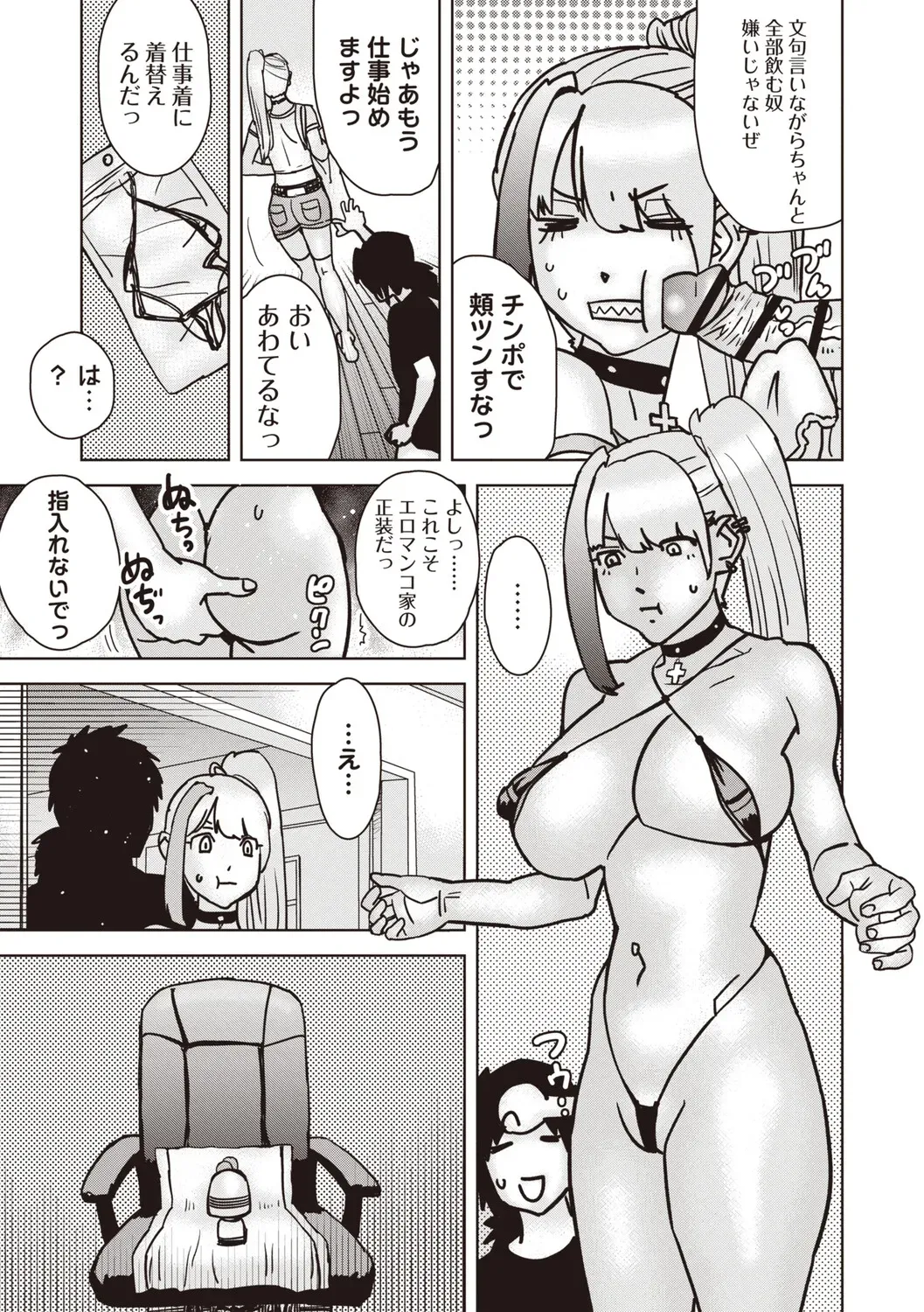 Page 139