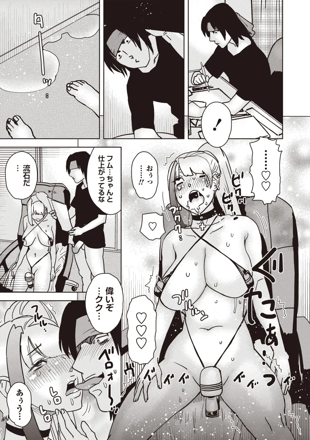 Page 145