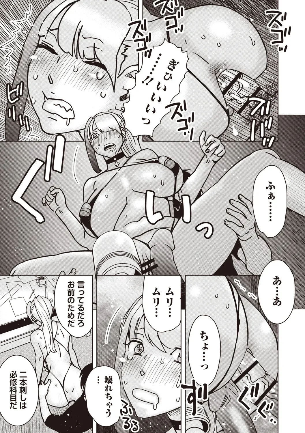Page 149