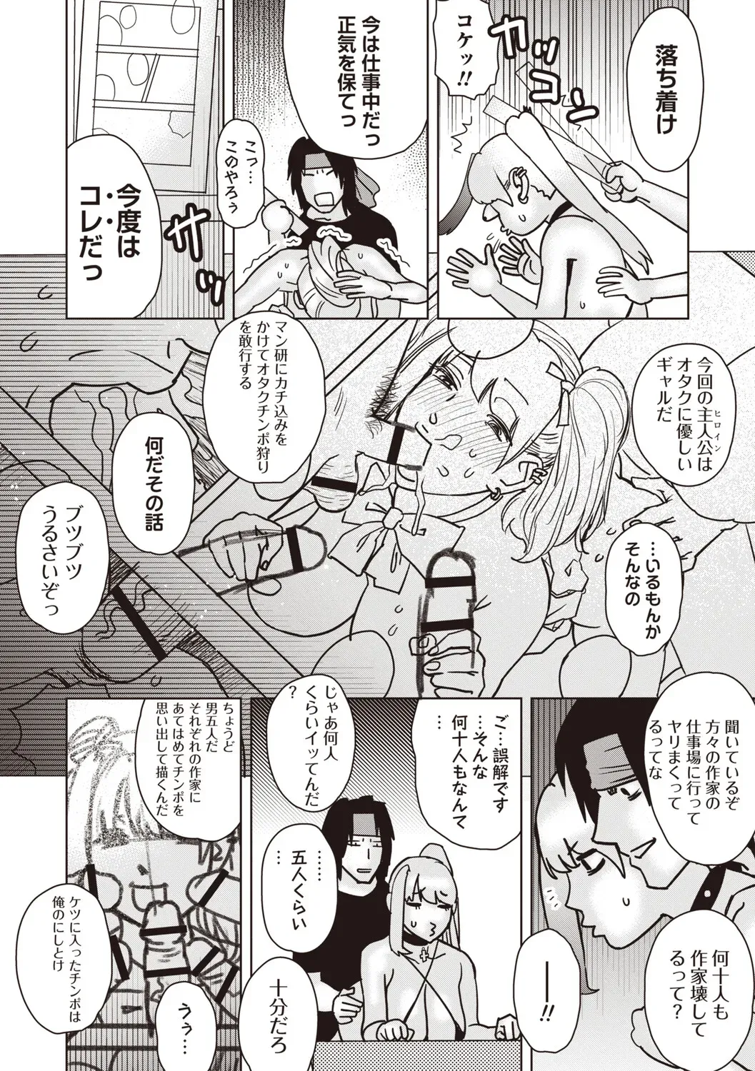Page 152
