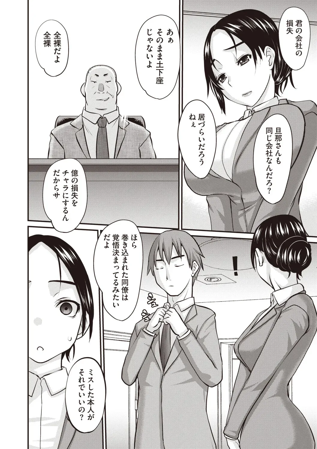 Page 162
