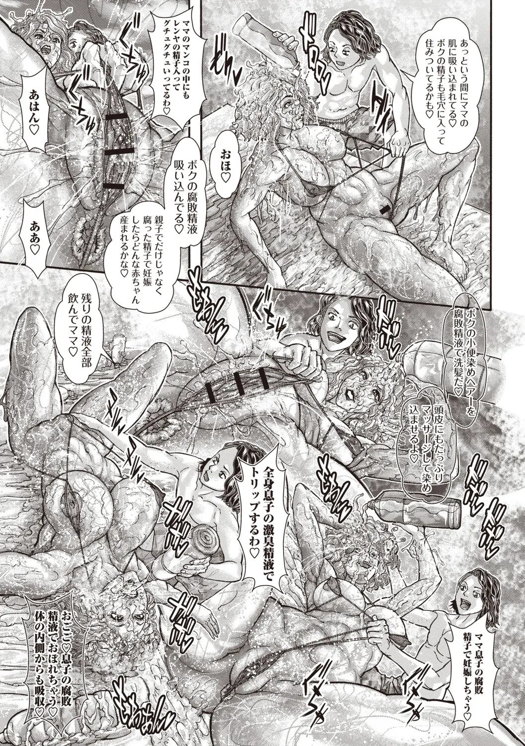 Page 187