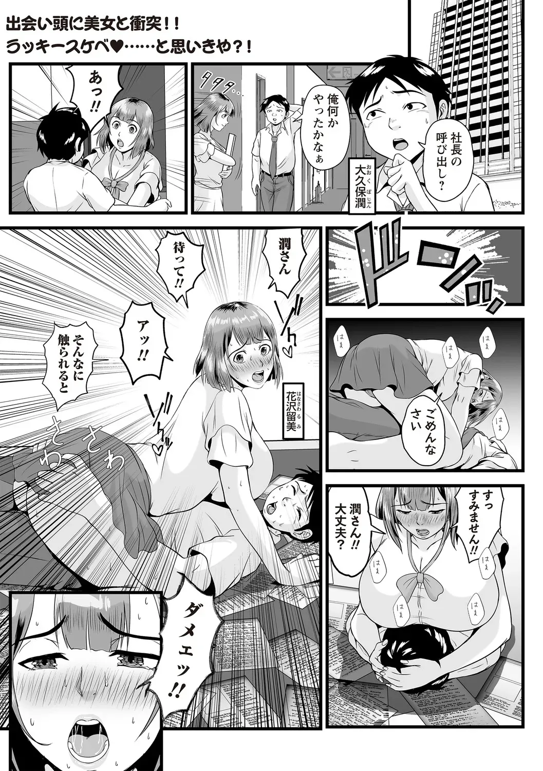 Page 57