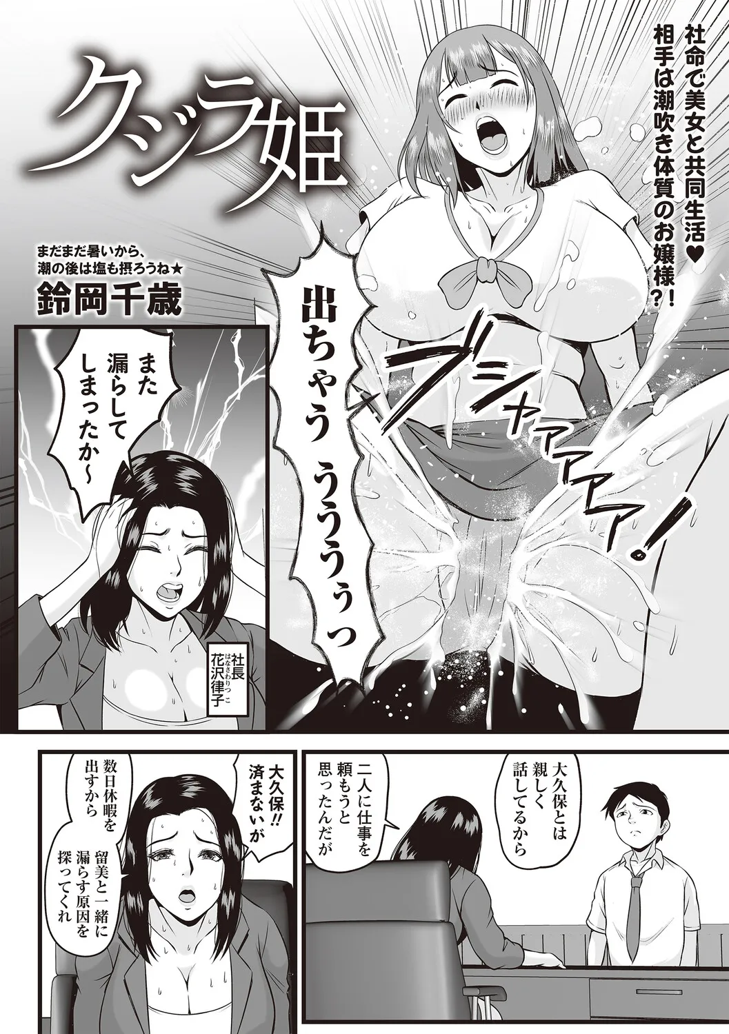 Page 58