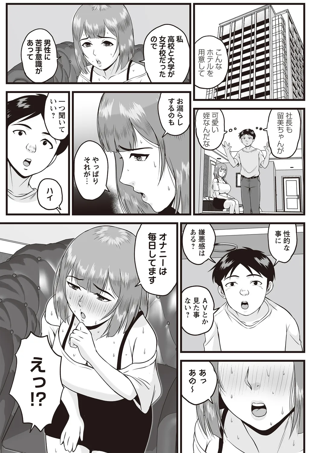 Page 59