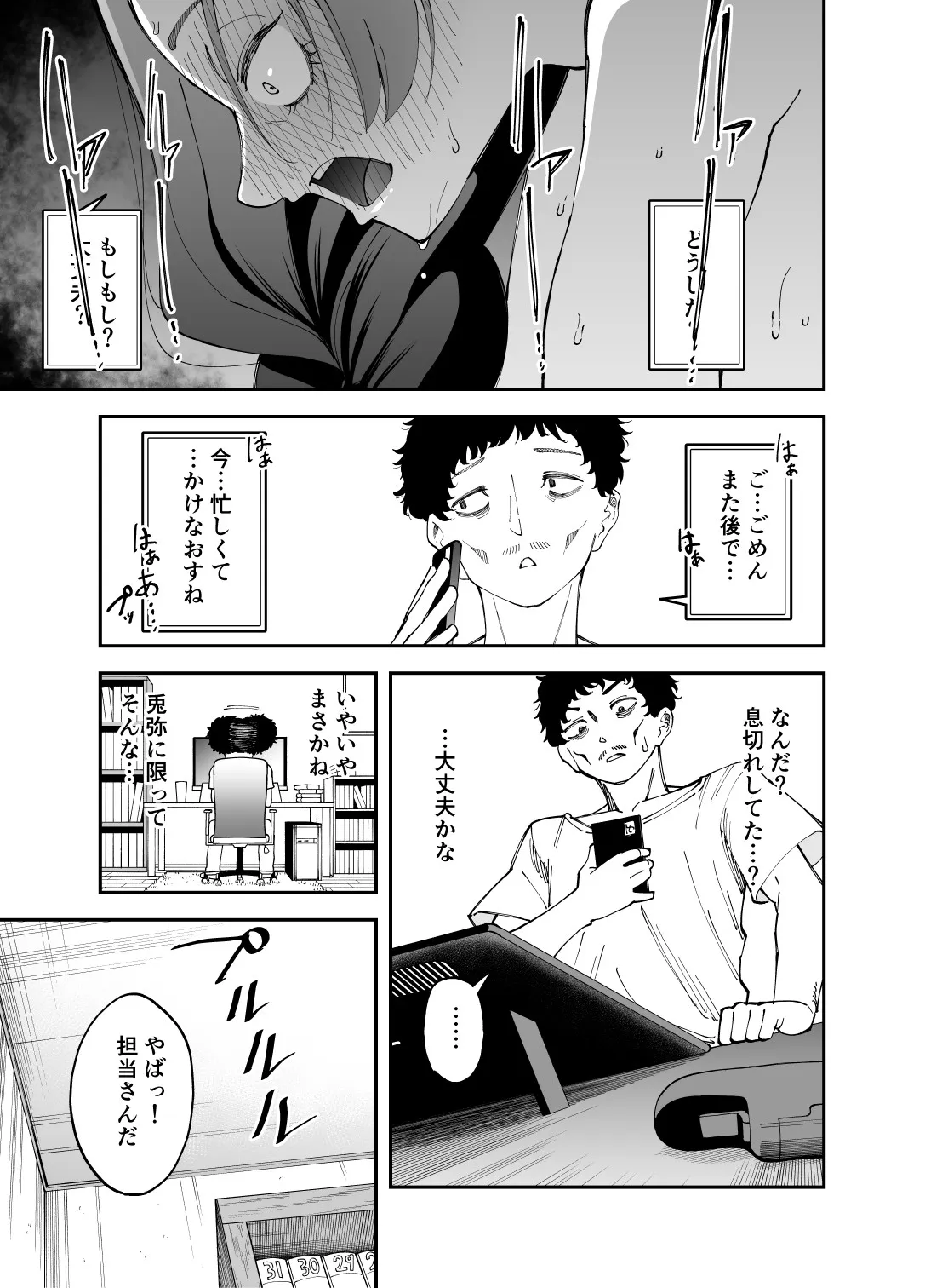 Page 35