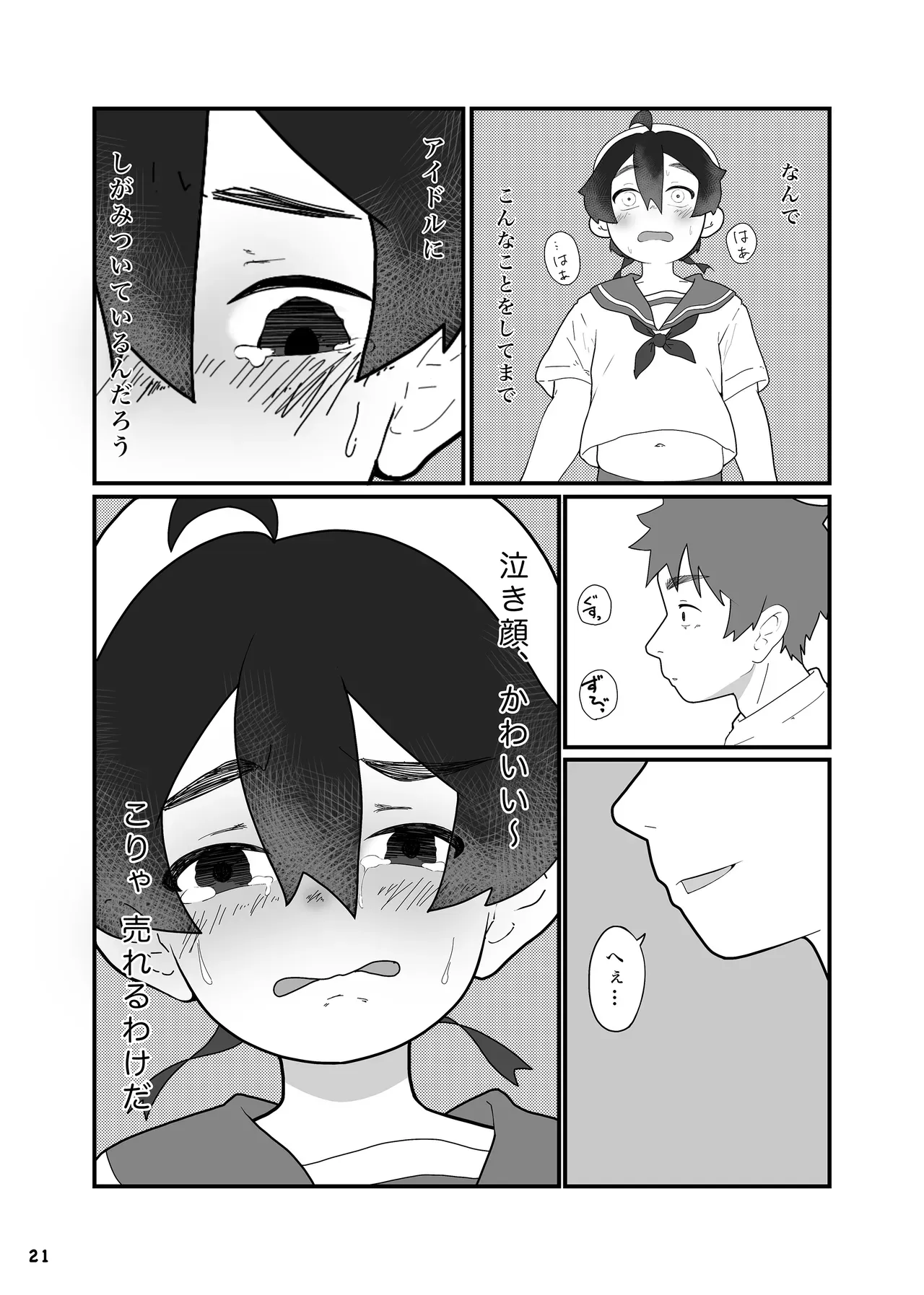 Page 22