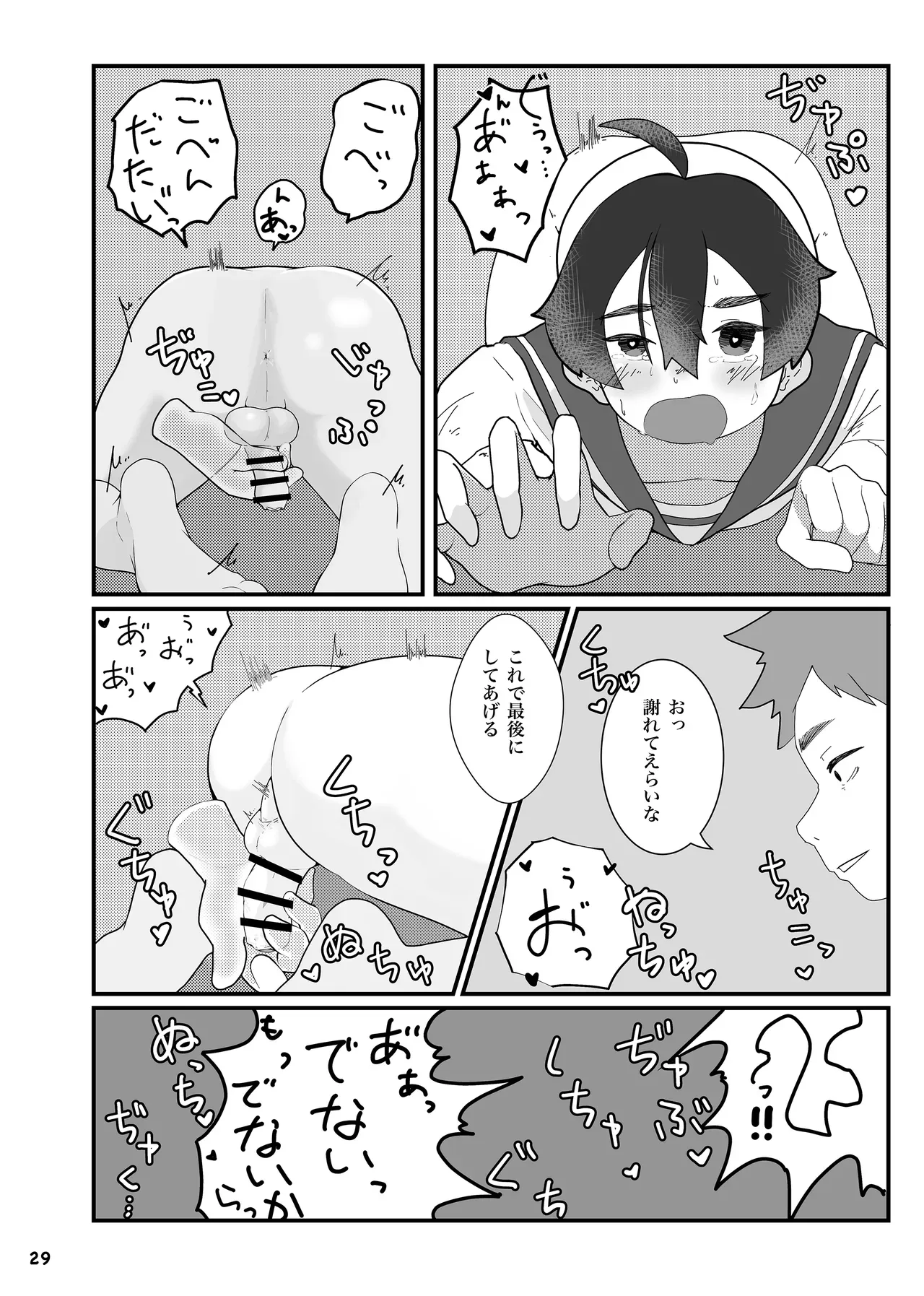 Page 30