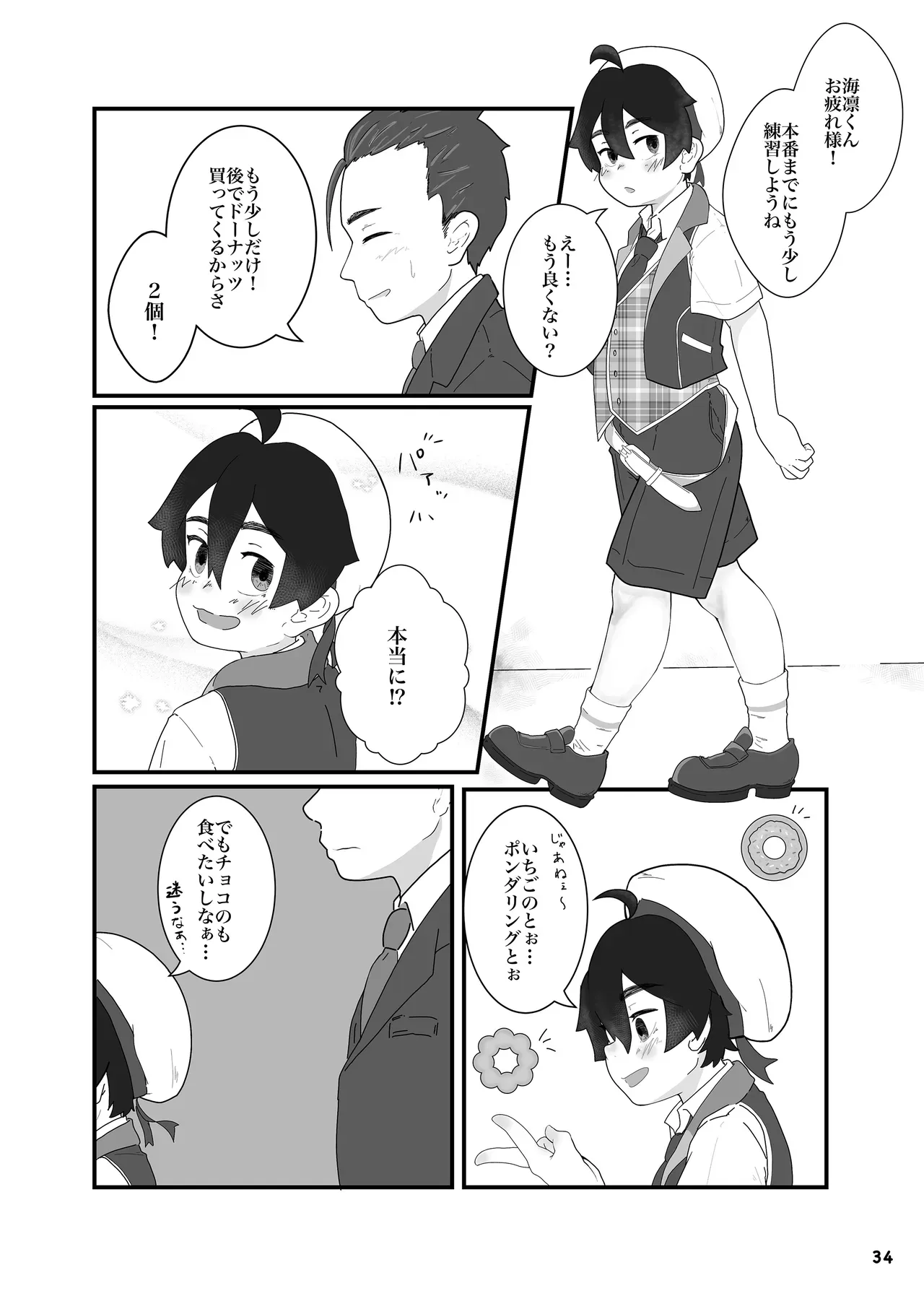 Page 35
