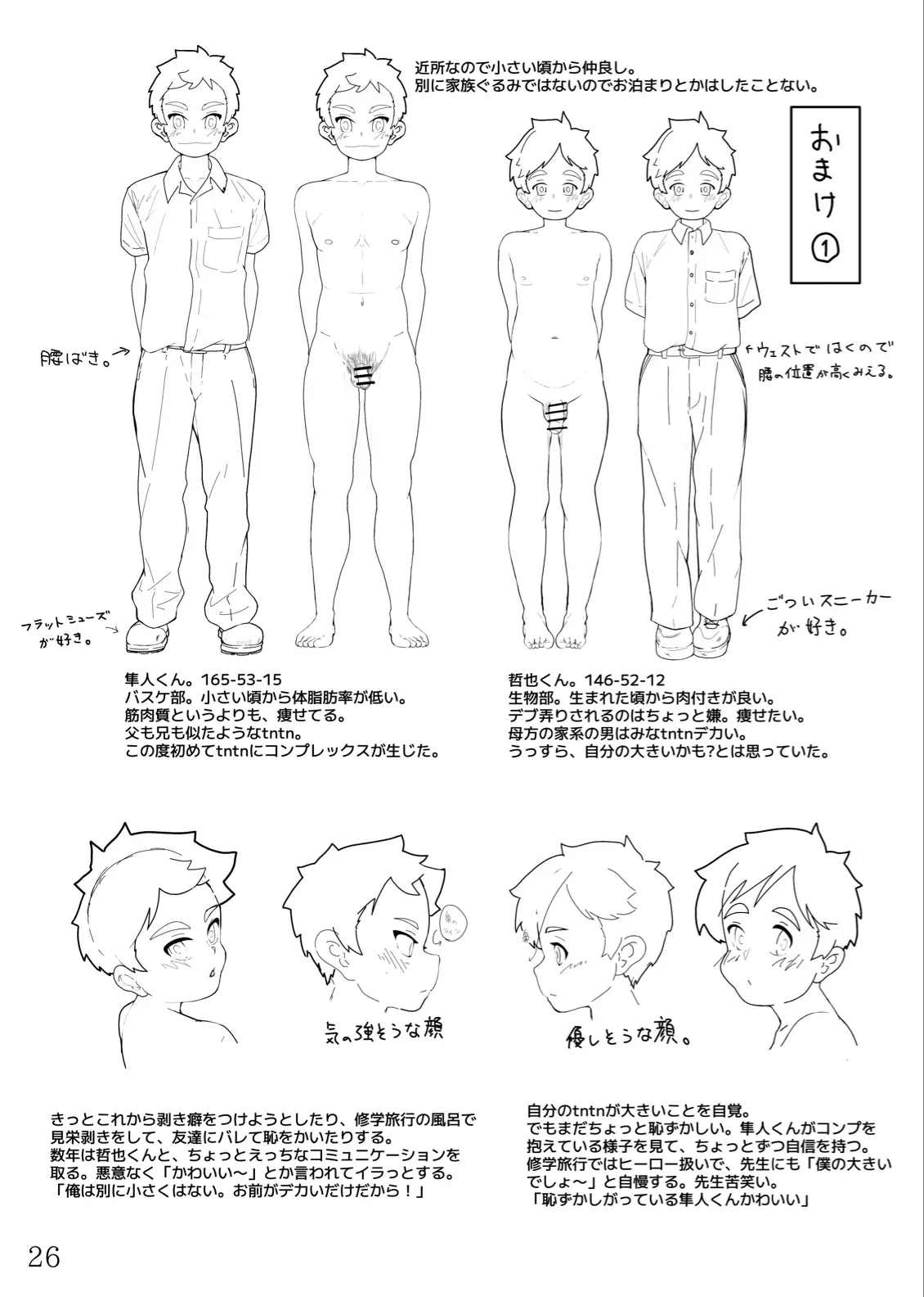 Page 26