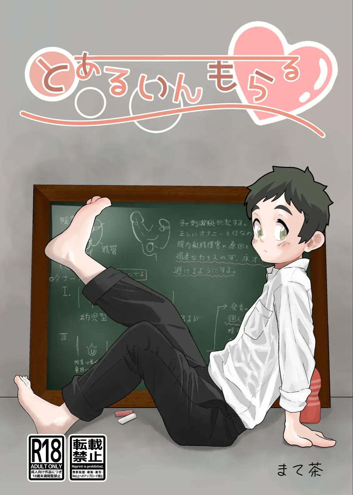 Page 0