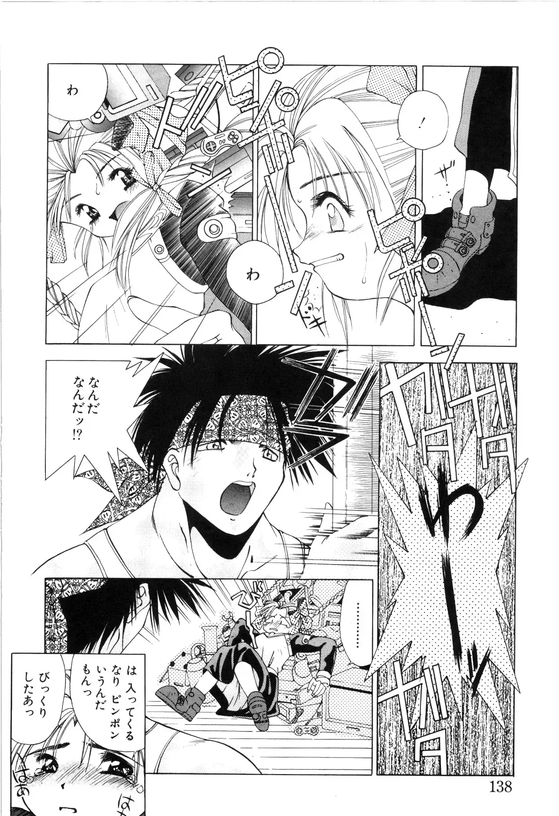 Page 139