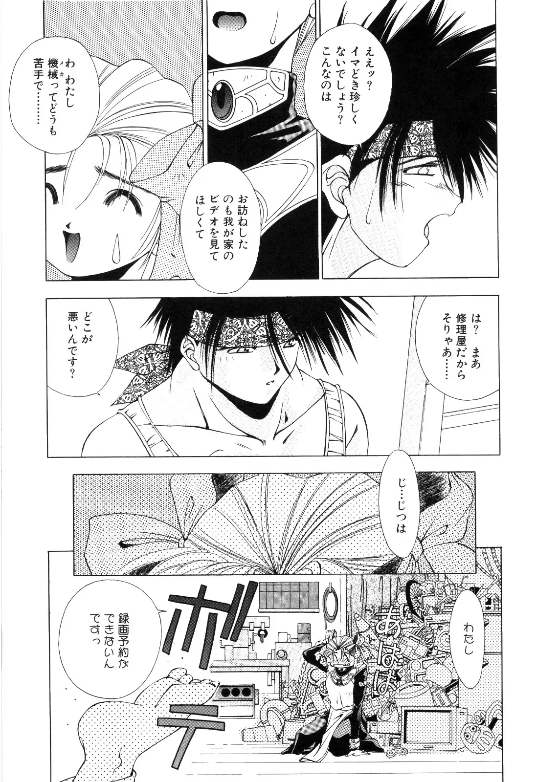 Page 140