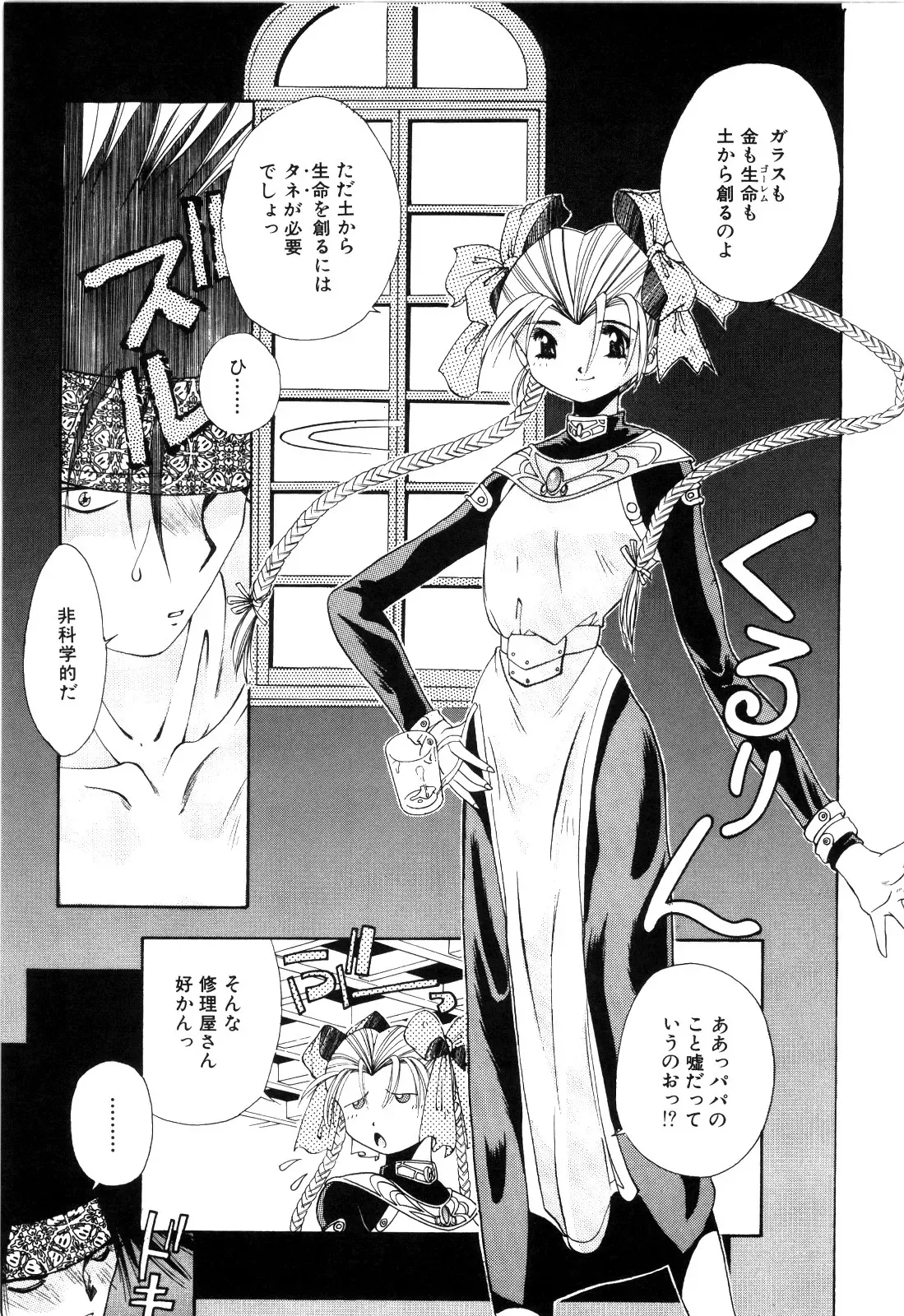 Page 152