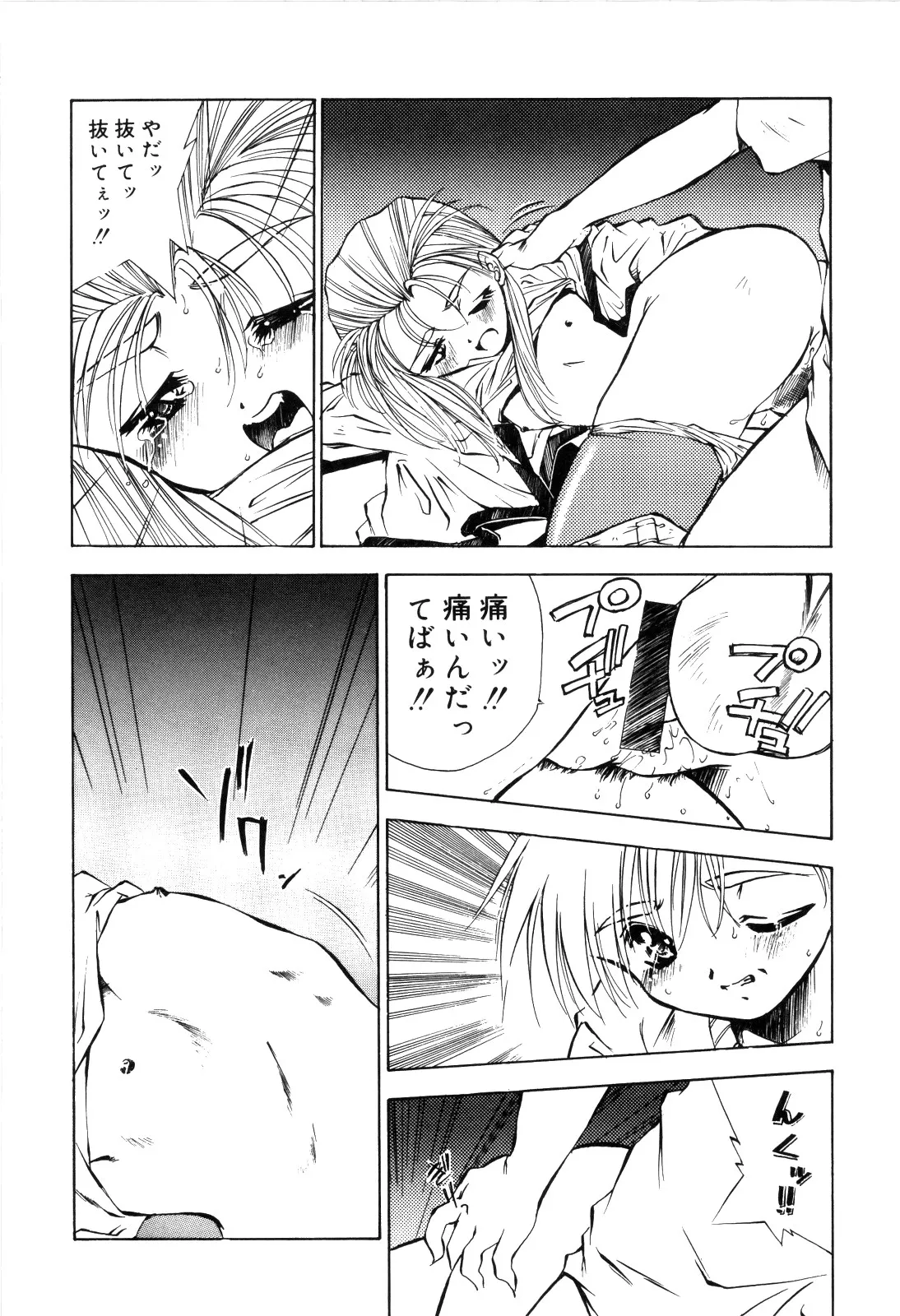 Page 173