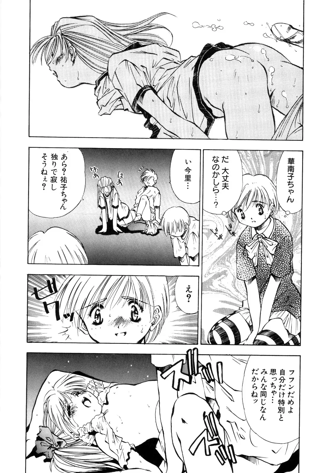 Page 174