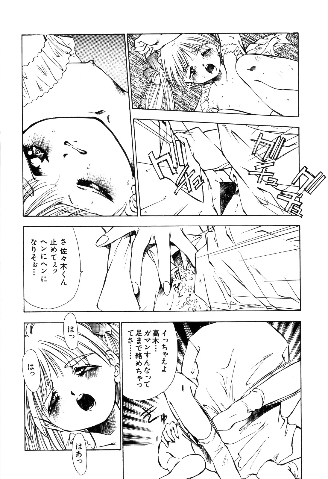 Page 175